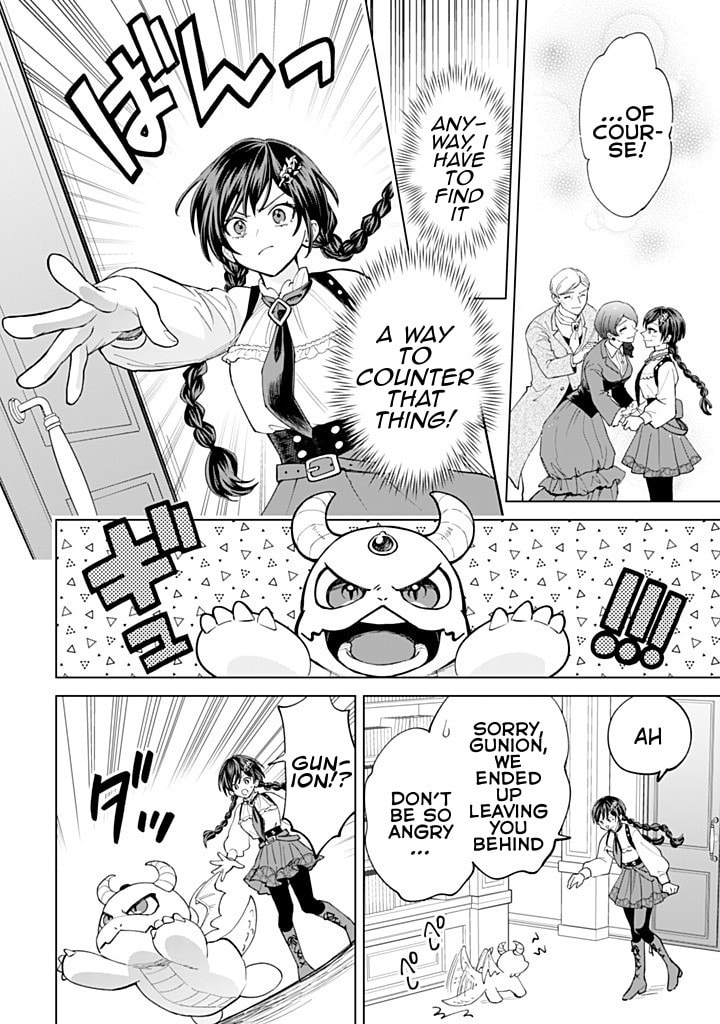 Akuyaku Reijou wa Slow Life wo Enjoy Shitai!: Yatto Konyaku Haki sareta noni, Daini Ouji ga Meccha Stalker Shitekurun desu kedo… Chapter 20 page 6 - 