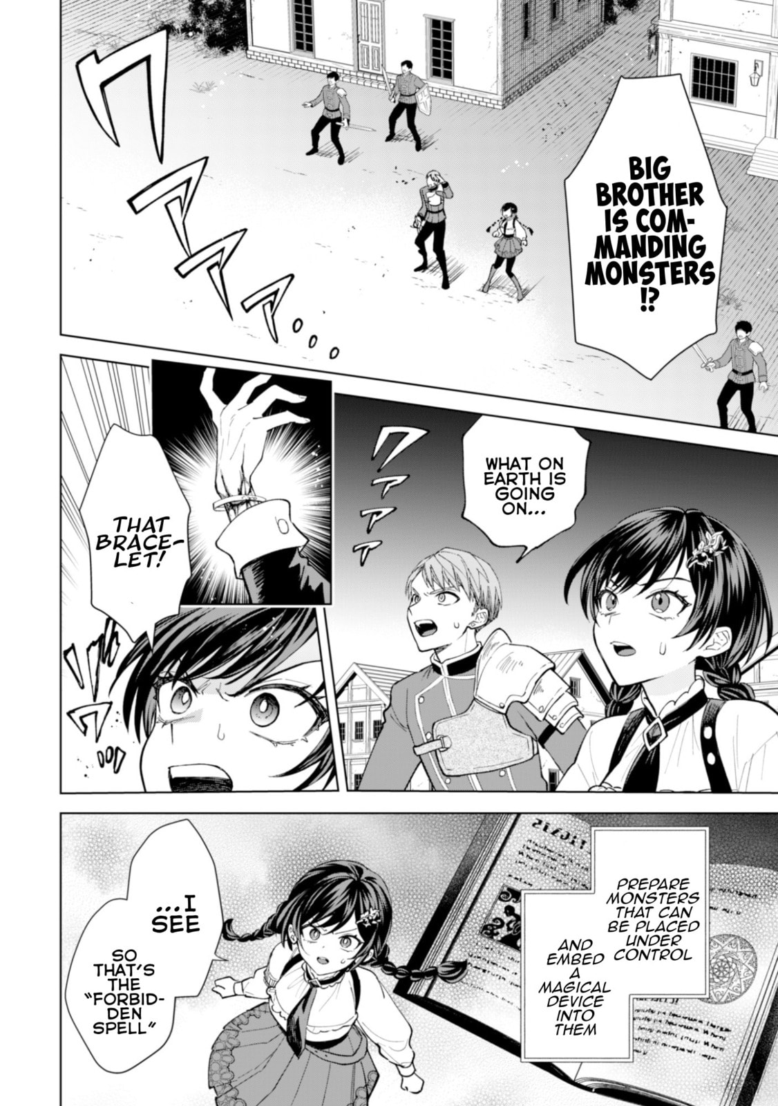 Akuyaku Reijou wa Slow Life wo Enjoy Shitai!: Yatto Konyaku Haki sareta noni, Daini Ouji ga Meccha Stalker Shitekurun desu kedo… Chapter 21 page 2 - 