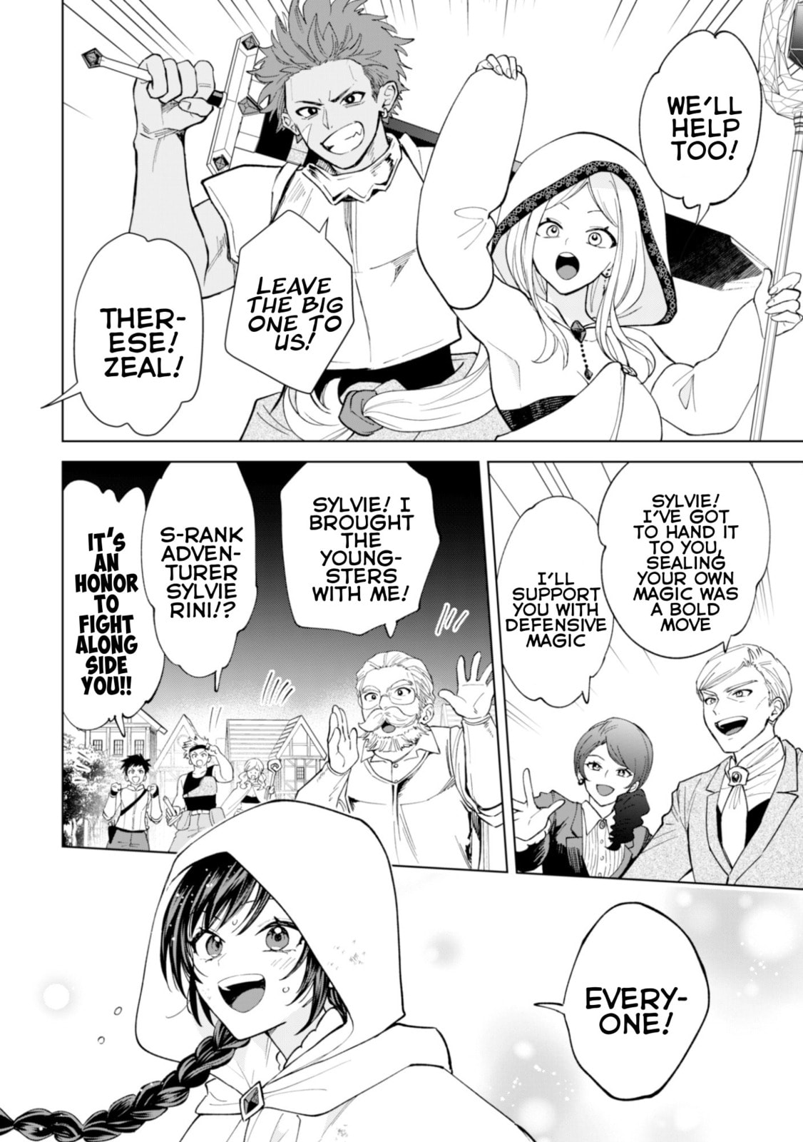 Akuyaku Reijou wa Slow Life wo Enjoy Shitai!: Yatto Konyaku Haki sareta noni, Daini Ouji ga Meccha Stalker Shitekurun desu kedo… Chapter 21 page 12 - 