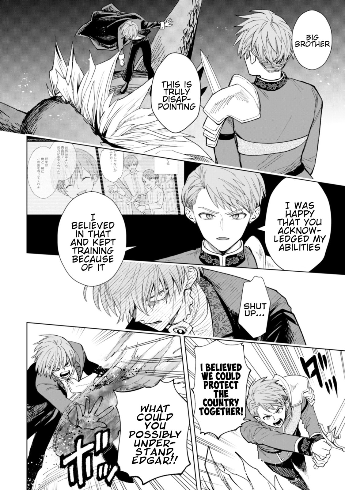 Akuyaku Reijou wa Slow Life wo Enjoy Shitai!: Yatto Konyaku Haki sareta noni, Daini Ouji ga Meccha Stalker Shitekurun desu kedo… Chapter 21 page 14 - 