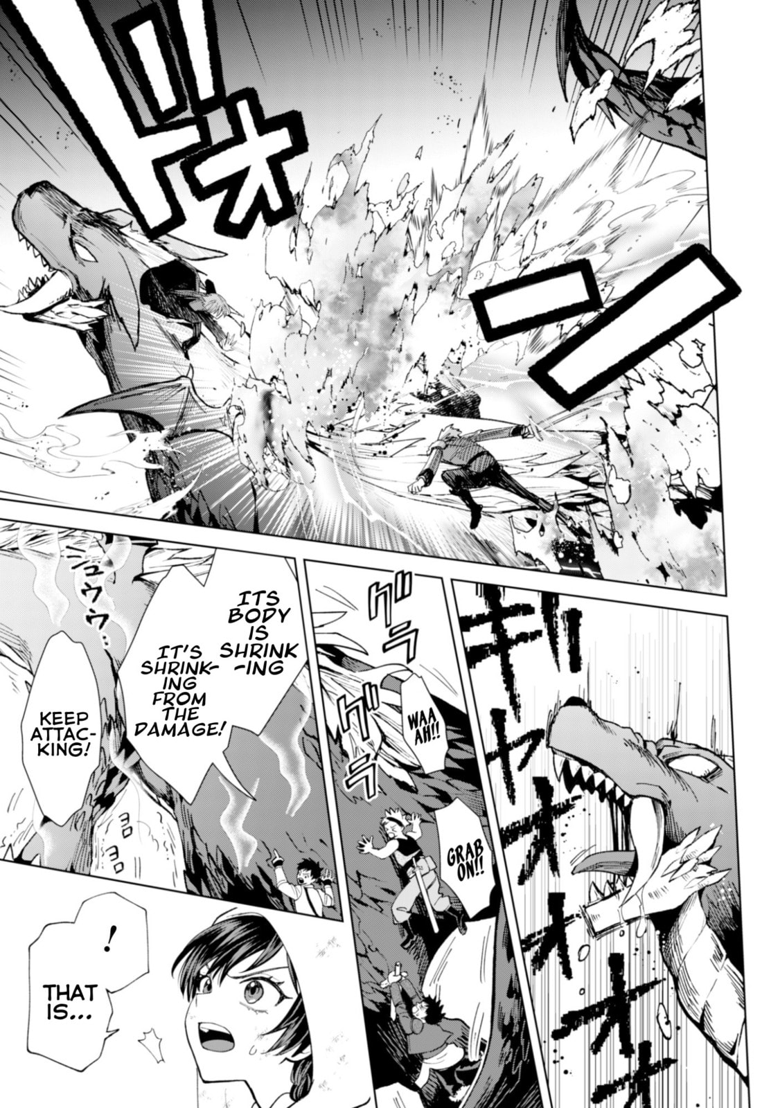 Akuyaku Reijou wa Slow Life wo Enjoy Shitai!: Yatto Konyaku Haki sareta noni, Daini Ouji ga Meccha Stalker Shitekurun desu kedo… Chapter 21 page 15 - 