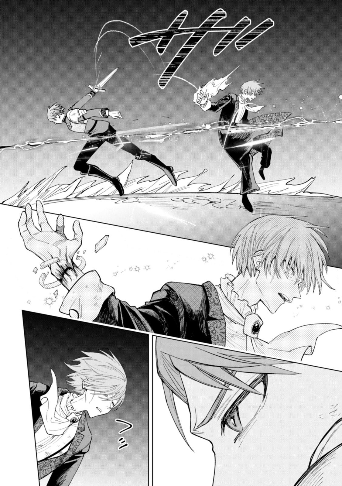 Akuyaku Reijou wa Slow Life wo Enjoy Shitai!: Yatto Konyaku Haki sareta noni, Daini Ouji ga Meccha Stalker Shitekurun desu kedo… Chapter 21 page 18 - 