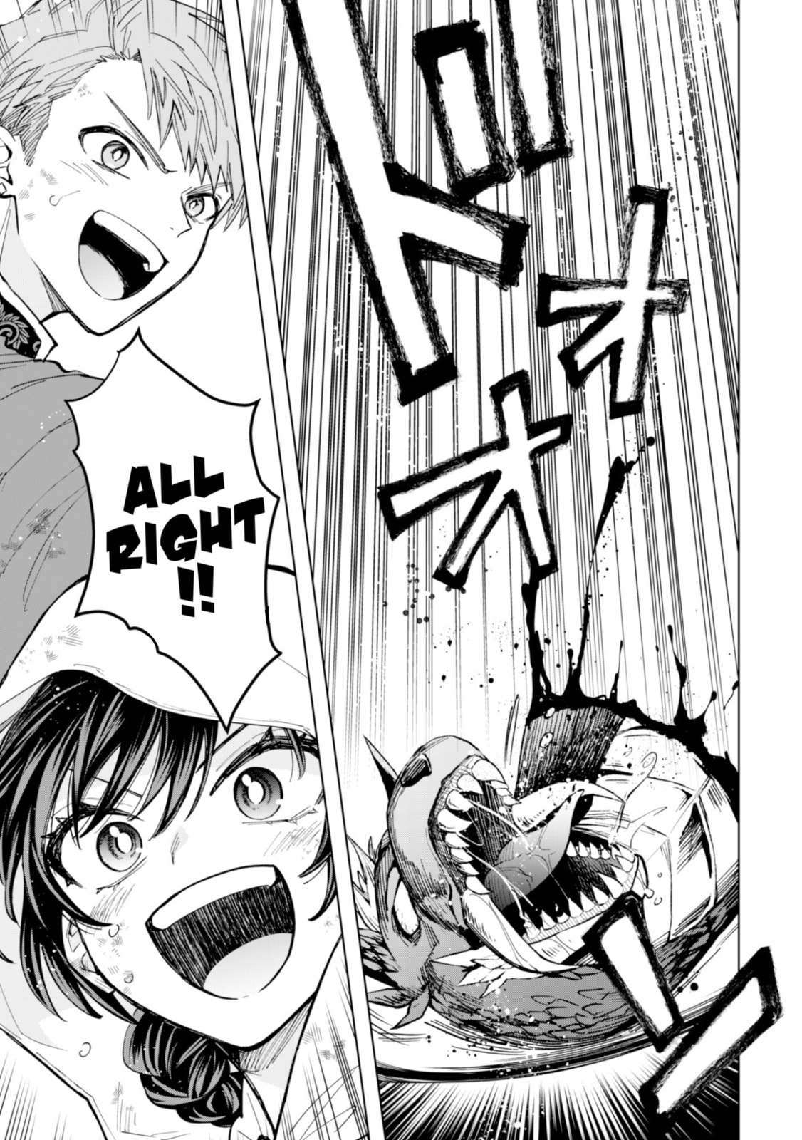 Akuyaku Reijou wa Slow Life wo Enjoy Shitai!: Yatto Konyaku Haki sareta noni, Daini Ouji ga Meccha Stalker Shitekurun desu kedo… Chapter 21 page 21 - 