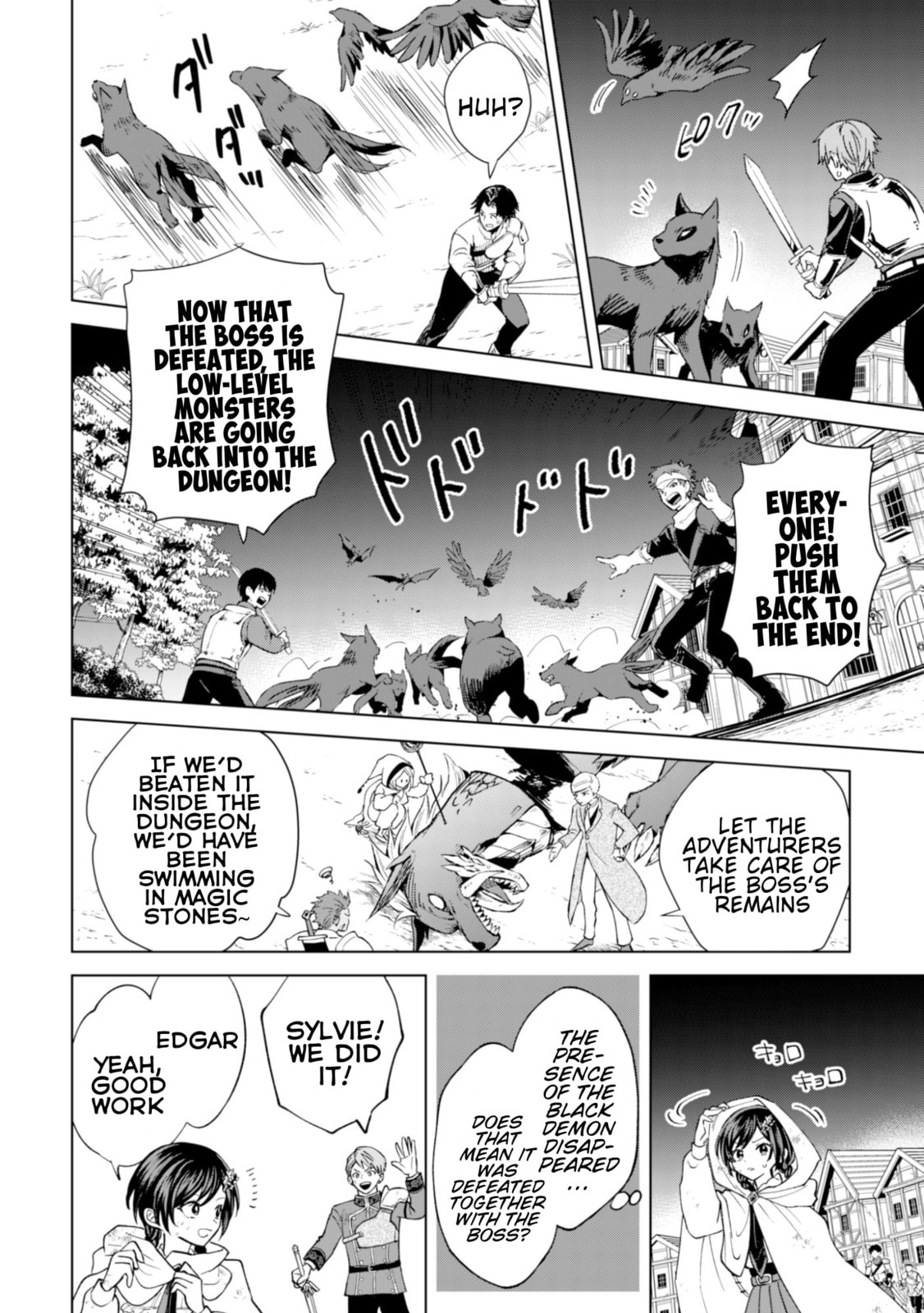 Akuyaku Reijou wa Slow Life wo Enjoy Shitai!: Yatto Konyaku Haki sareta noni, Daini Ouji ga Meccha Stalker Shitekurun desu kedo… Chapter 21 page 22 - 