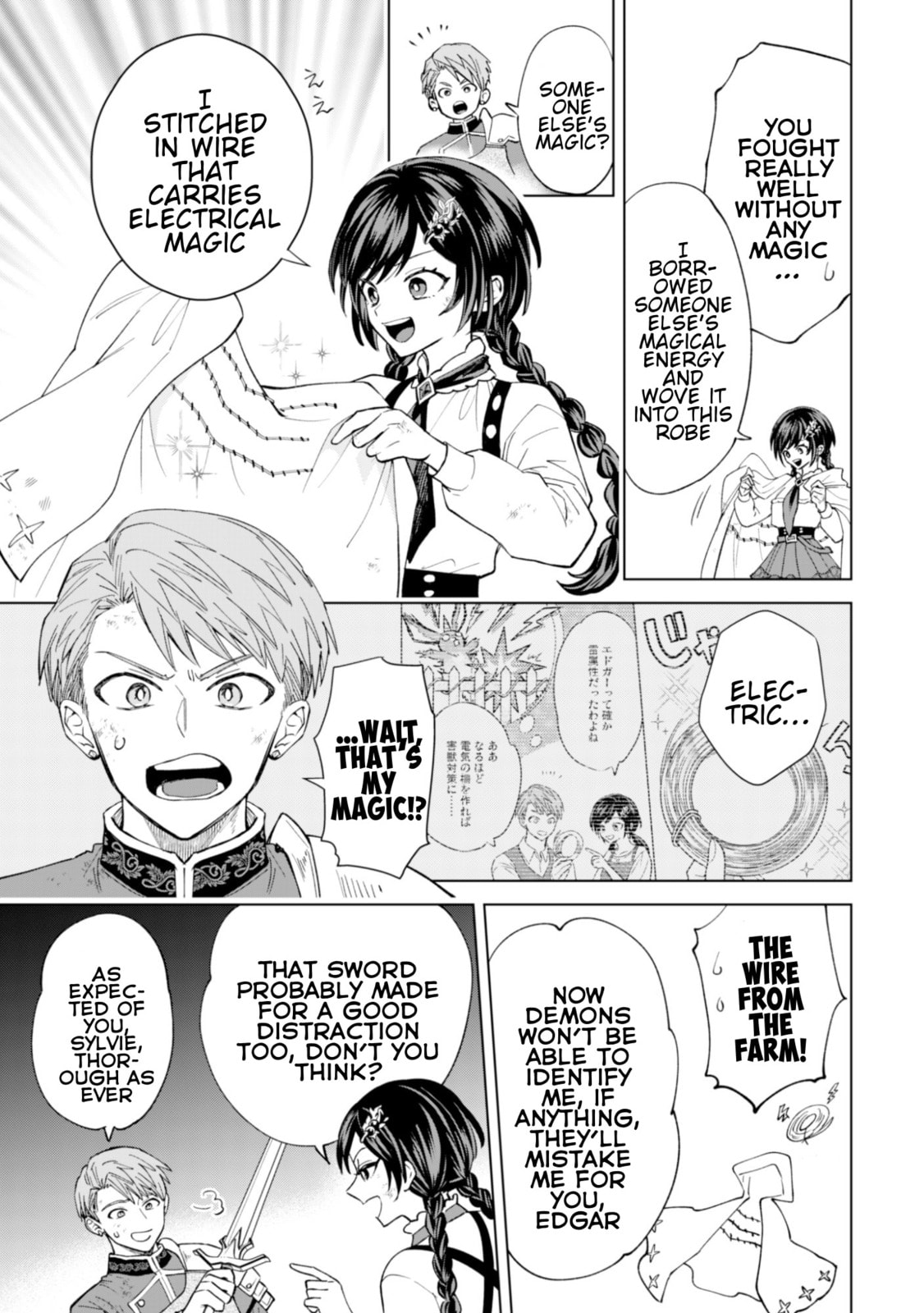 Akuyaku Reijou wa Slow Life wo Enjoy Shitai!: Yatto Konyaku Haki sareta noni, Daini Ouji ga Meccha Stalker Shitekurun desu kedo… Chapter 21 page 23 - 
