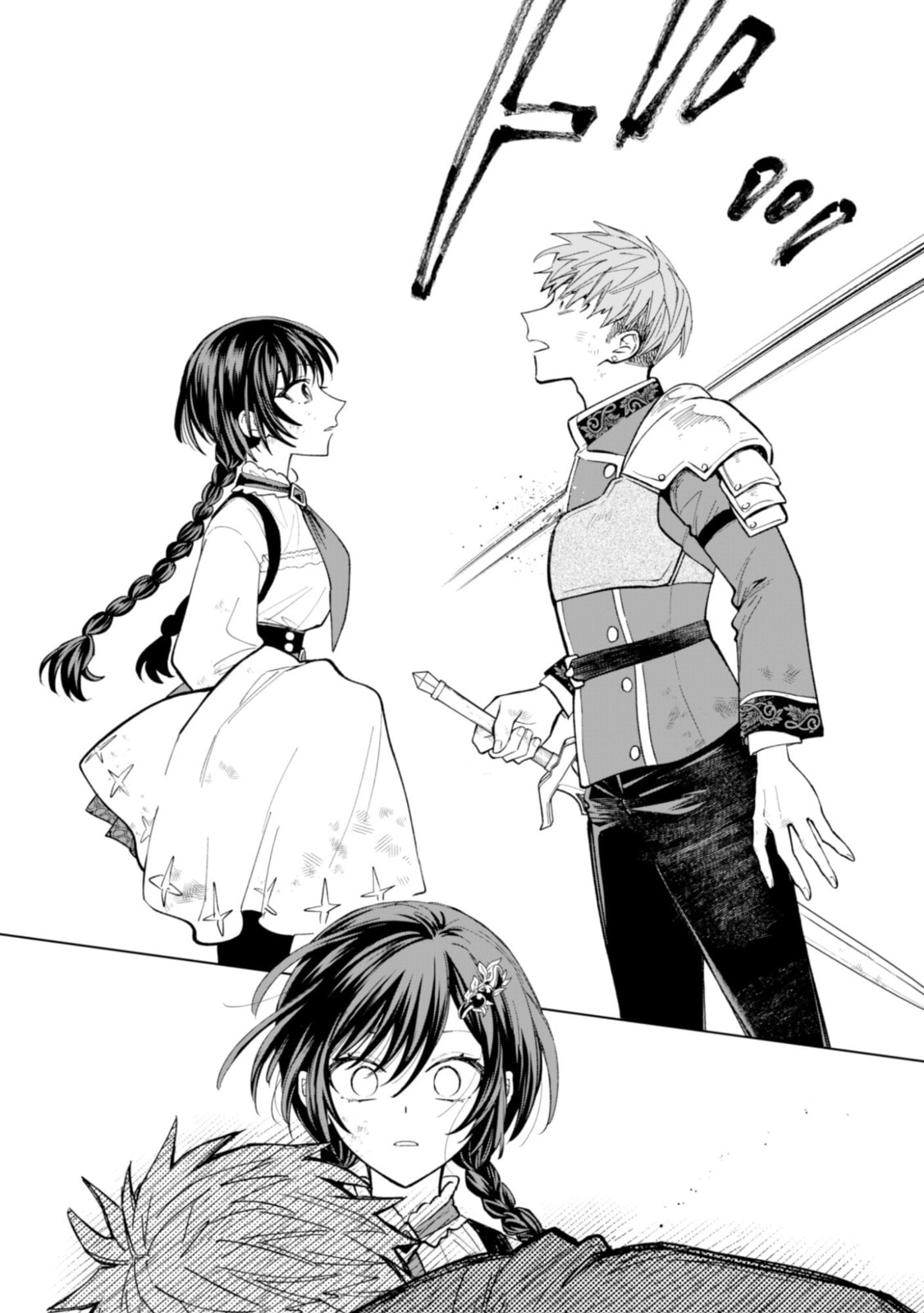 Akuyaku Reijou wa Slow Life wo Enjoy Shitai!: Yatto Konyaku Haki sareta noni, Daini Ouji ga Meccha Stalker Shitekurun desu kedo… Chapter 21 page 24 - 