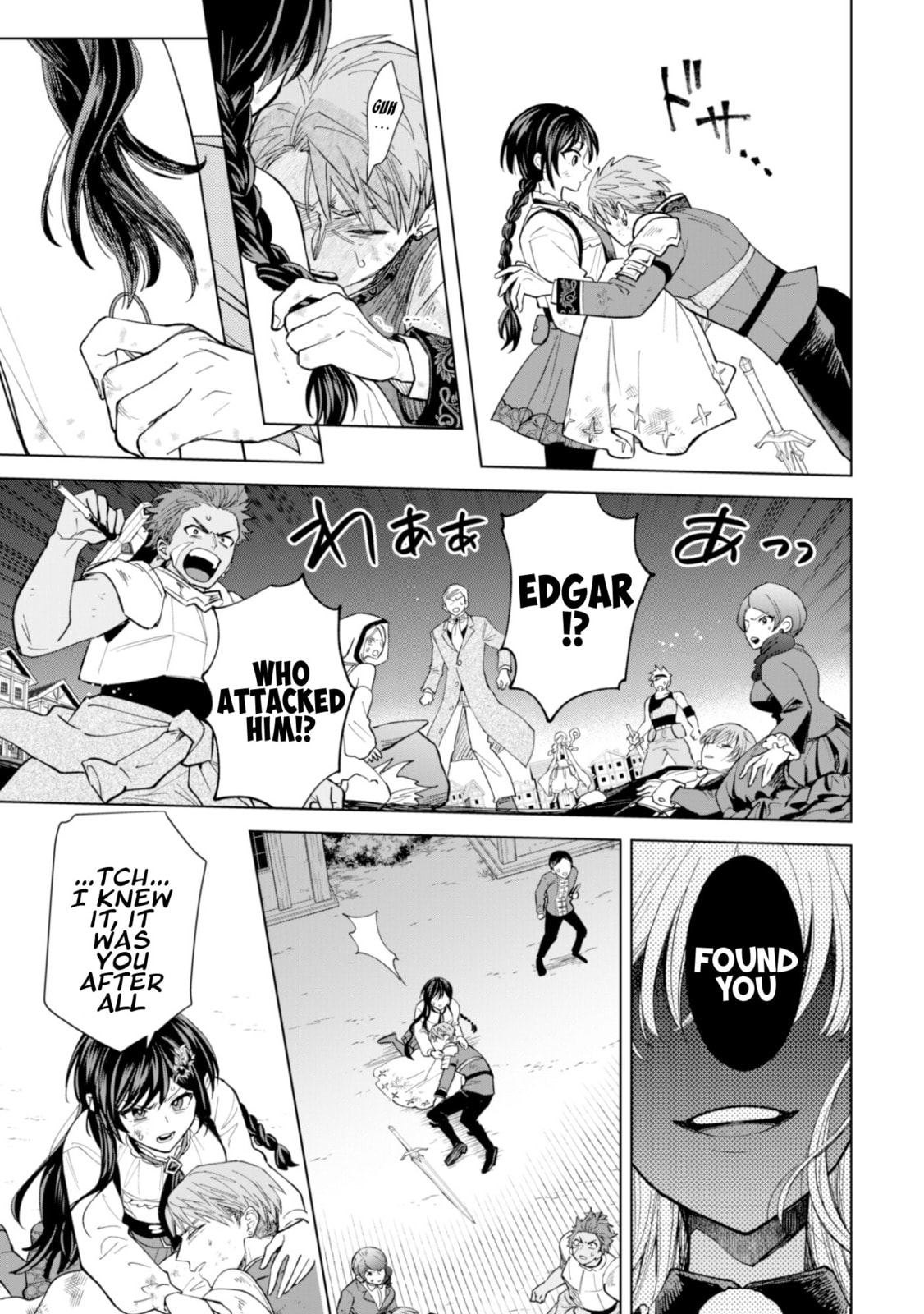 Akuyaku Reijou wa Slow Life wo Enjoy Shitai!: Yatto Konyaku Haki sareta noni, Daini Ouji ga Meccha Stalker Shitekurun desu kedo… Chapter 21 page 25 - 