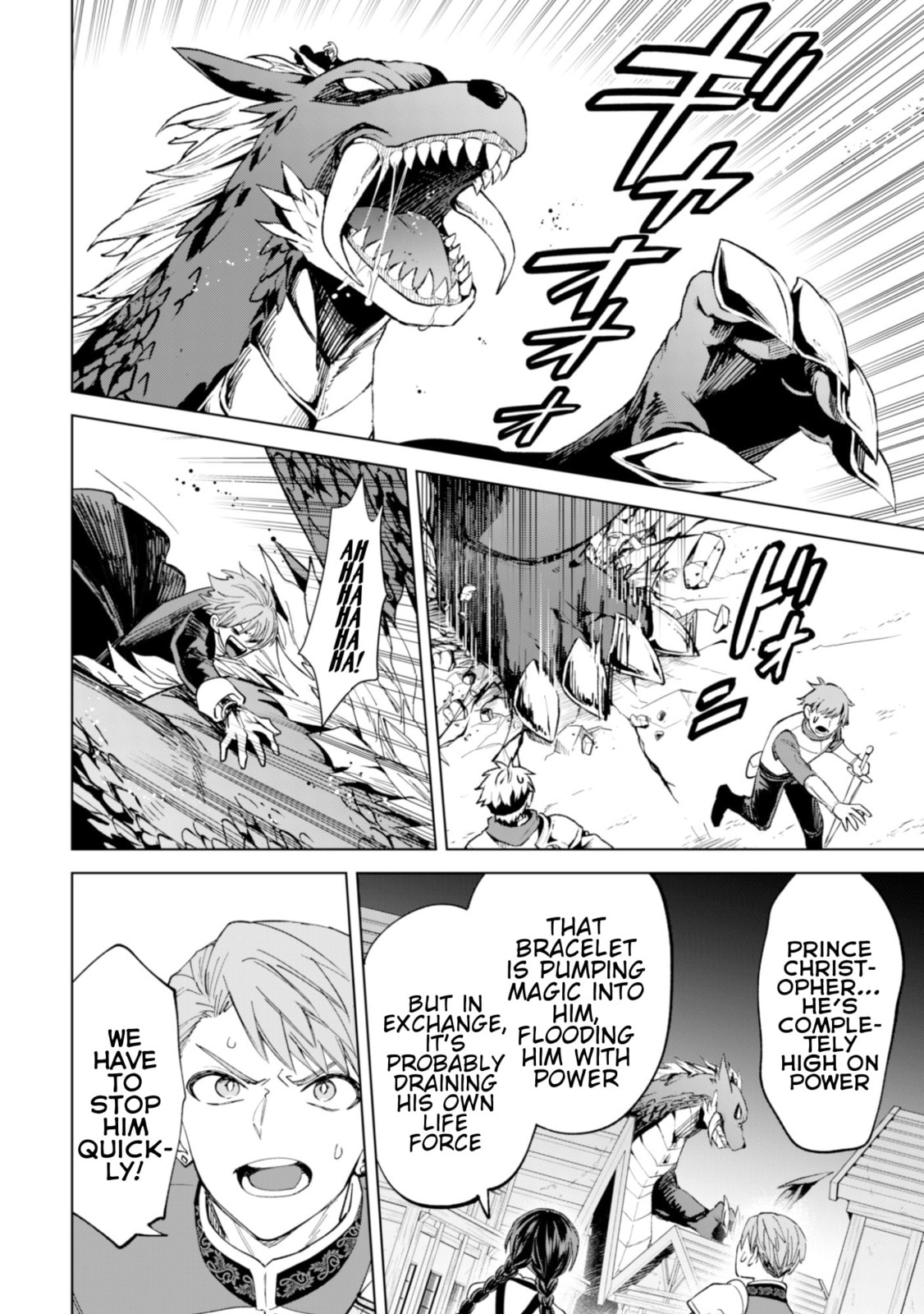 Akuyaku Reijou wa Slow Life wo Enjoy Shitai!: Yatto Konyaku Haki sareta noni, Daini Ouji ga Meccha Stalker Shitekurun desu kedo… Chapter 21 page 4 - 