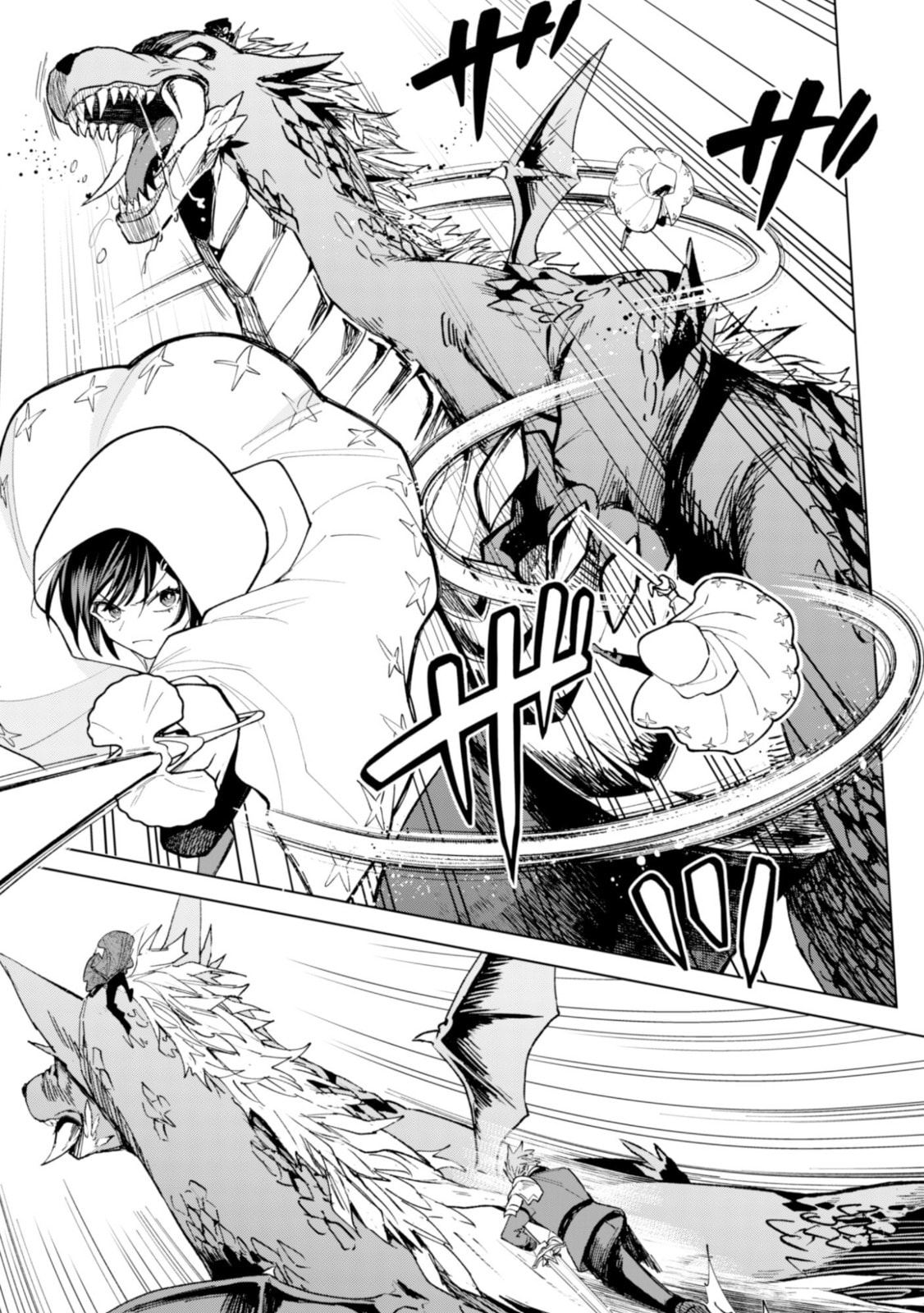 Akuyaku Reijou wa Slow Life wo Enjoy Shitai!: Yatto Konyaku Haki sareta noni, Daini Ouji ga Meccha Stalker Shitekurun desu kedo… Chapter 21 page 9 - 