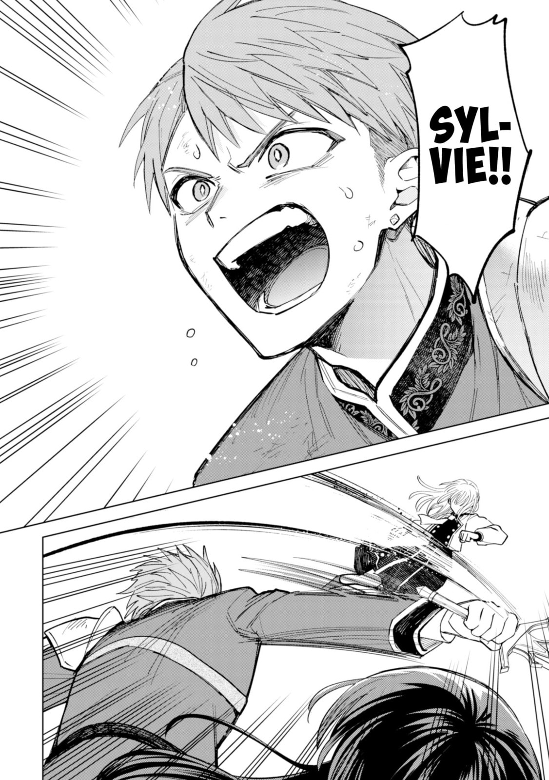 Akuyaku Reijou wa Slow Life wo Enjoy Shitai!: Yatto Konyaku Haki sareta noni, Daini Ouji ga Meccha Stalker Shitekurun desu kedo… Chapter 22 page 16 - 