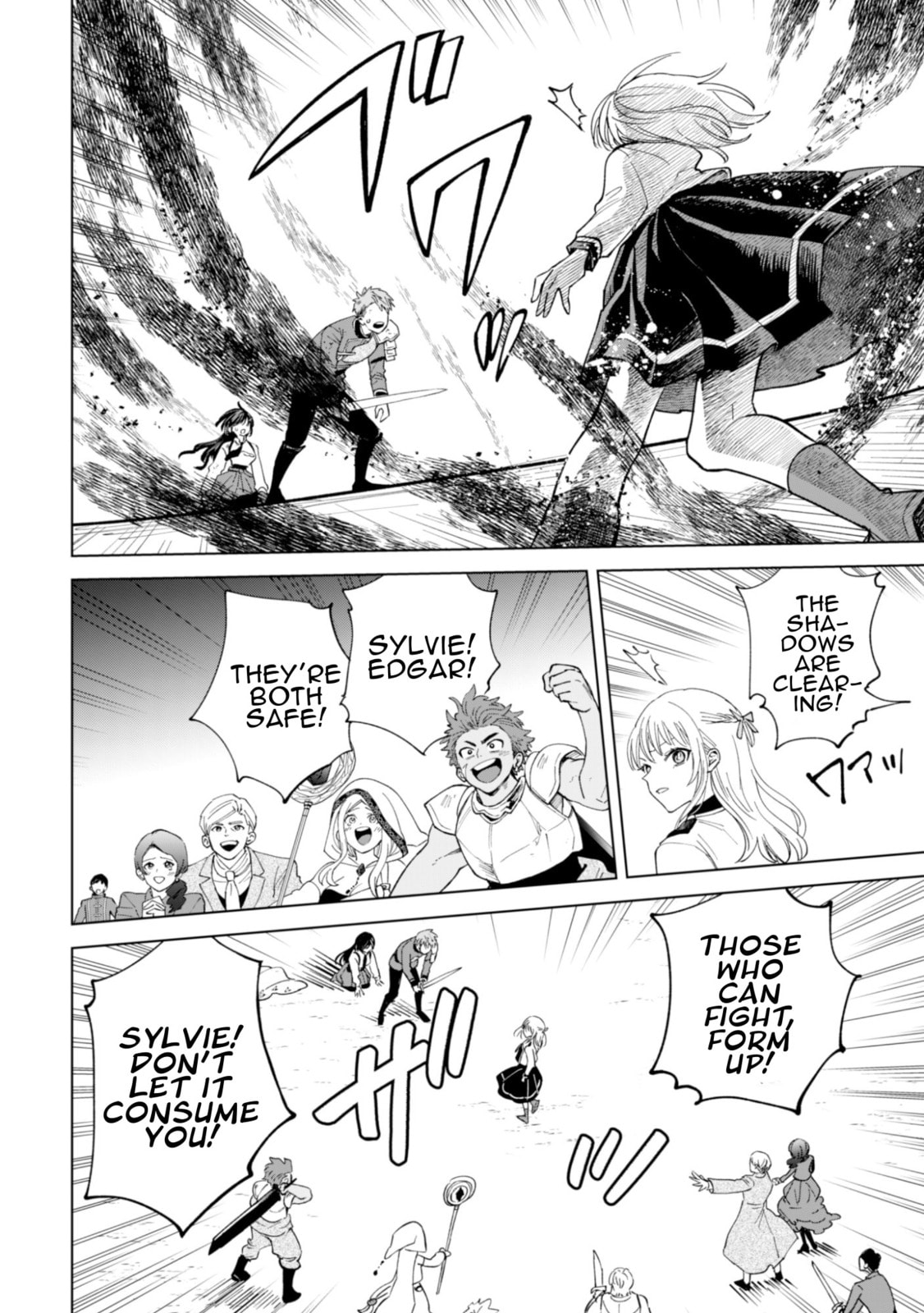Akuyaku Reijou wa Slow Life wo Enjoy Shitai!: Yatto Konyaku Haki sareta noni, Daini Ouji ga Meccha Stalker Shitekurun desu kedo… Chapter 22 page 18 - 