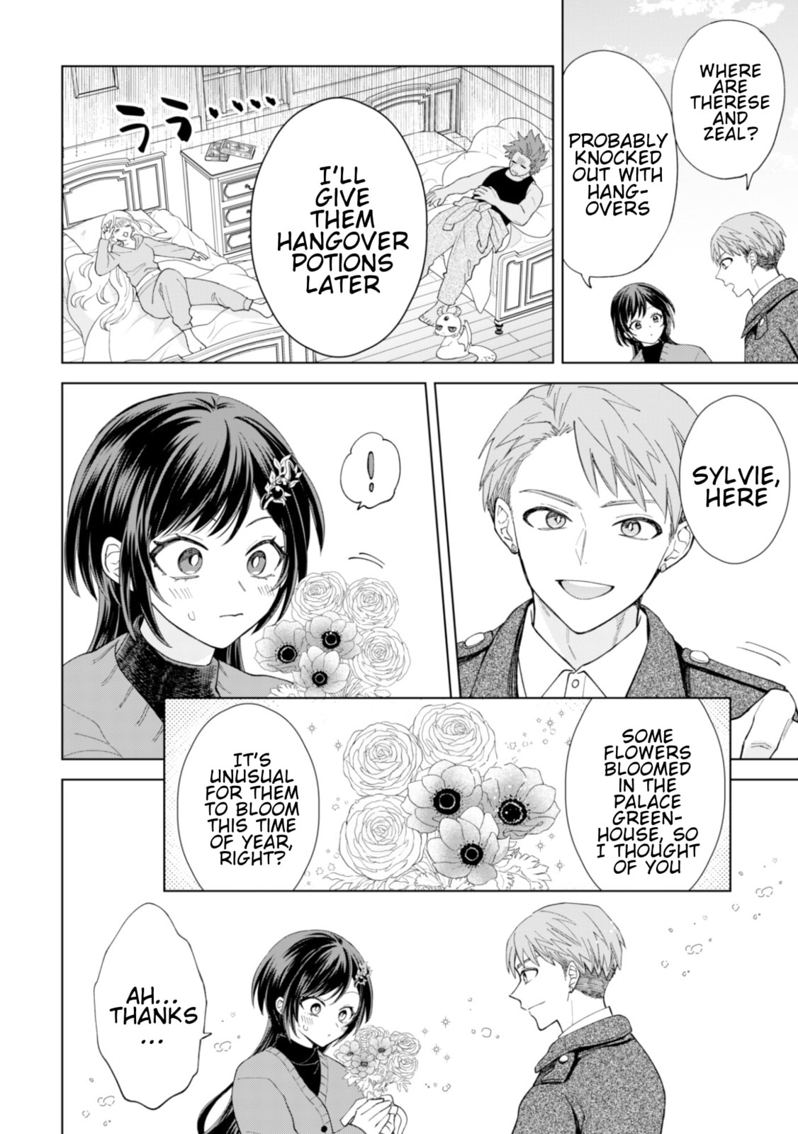 Akuyaku Reijou wa Slow Life wo Enjoy Shitai!: Yatto Konyaku Haki sareta noni, Daini Ouji ga Meccha Stalker Shitekurun desu kedo… Chapter 24 page 19 - 