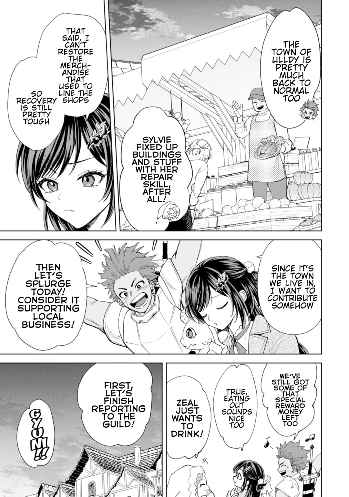 Akuyaku Reijou wa Slow Life wo Enjoy Shitai!: Yatto Konyaku Haki sareta noni, Daini Ouji ga Meccha Stalker Shitekurun desu kedo… Chapter 24 page 3 - 