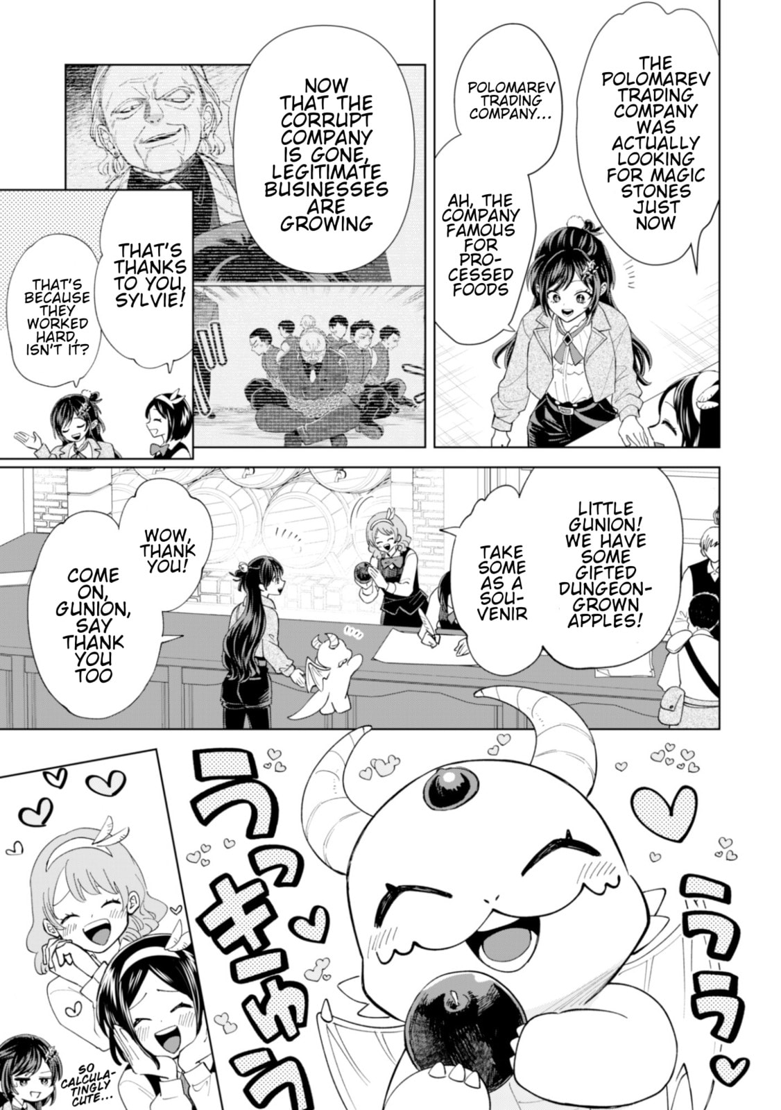 Akuyaku Reijou wa Slow Life wo Enjoy Shitai!: Yatto Konyaku Haki sareta noni, Daini Ouji ga Meccha Stalker Shitekurun desu kedo… Chapter 24 page 5 - 