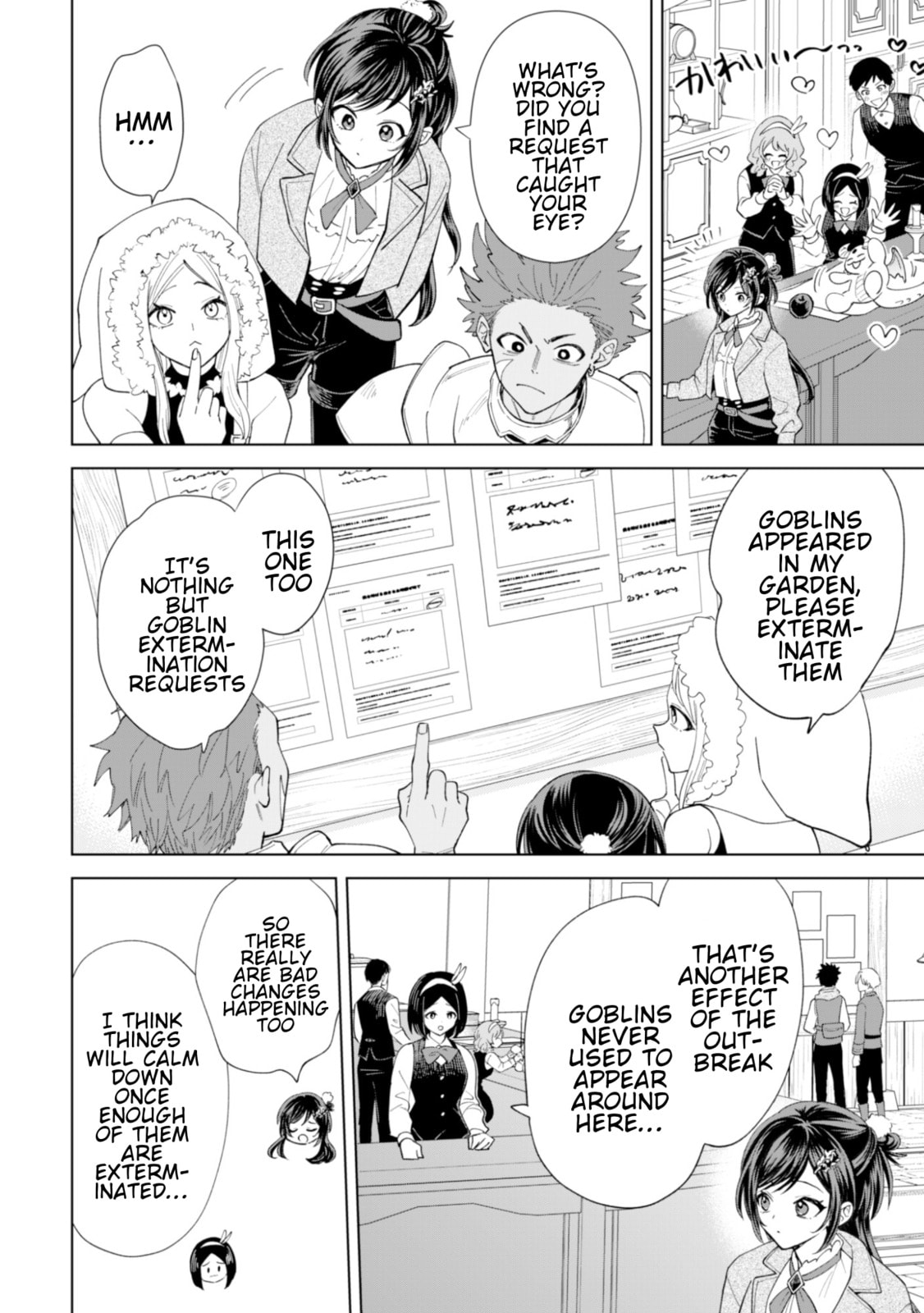 Akuyaku Reijou wa Slow Life wo Enjoy Shitai!: Yatto Konyaku Haki sareta noni, Daini Ouji ga Meccha Stalker Shitekurun desu kedo… Chapter 24 page 6 - 