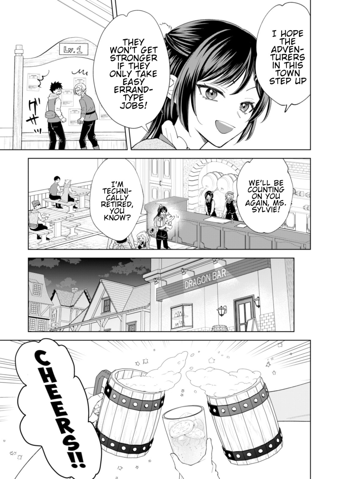 Akuyaku Reijou wa Slow Life wo Enjoy Shitai!: Yatto Konyaku Haki sareta noni, Daini Ouji ga Meccha Stalker Shitekurun desu kedo… Chapter 24 page 7 - 