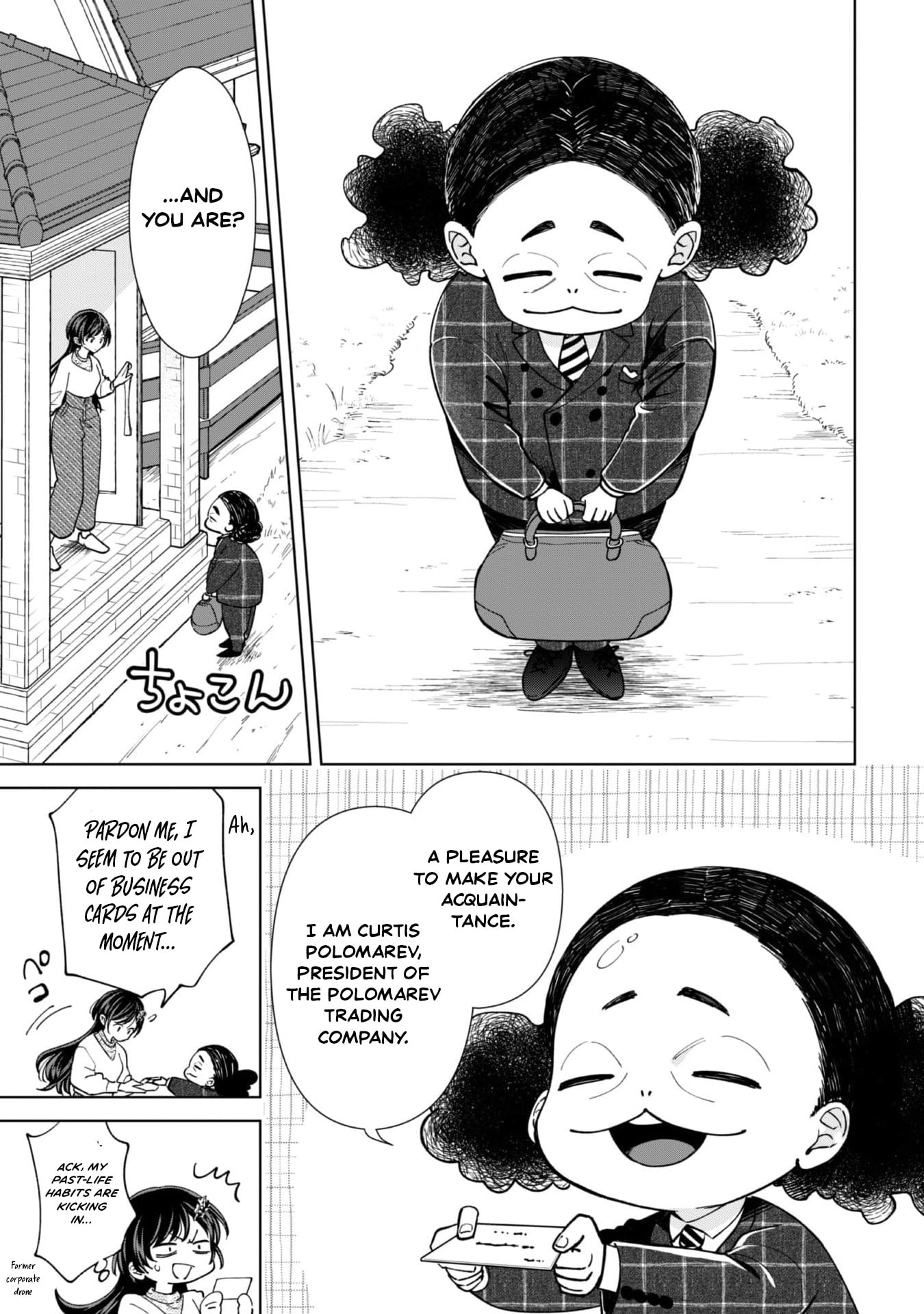 Akuyaku Reijou wa Slow Life wo Enjoy Shitai!: Yatto Konyaku Haki sareta noni, Daini Ouji ga Meccha Stalker Shitekurun desu kedo… Chapter 25 page 24 - 