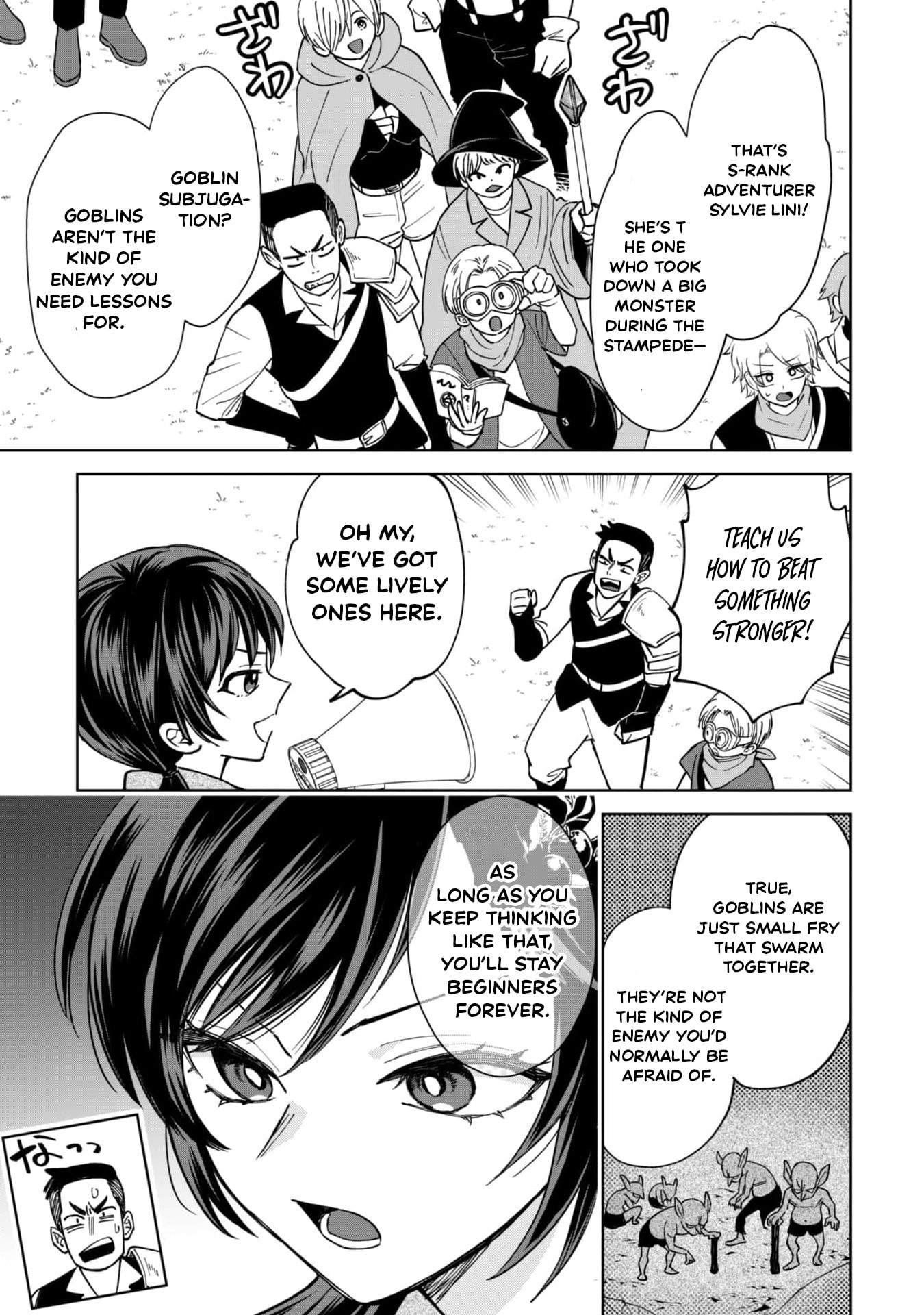 Akuyaku Reijou wa Slow Life wo Enjoy Shitai!: Yatto Konyaku Haki sareta noni, Daini Ouji ga Meccha Stalker Shitekurun desu kedo… Chapter 25 page 6 - 