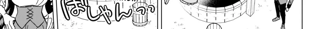 Akuyaku Reijou wa Slow Life wo Enjoy Shitai!: Yatto Konyaku Haki sareta noni, Daini Ouji ga Meccha Stalker Shitekurun desu kedo… Chapter 3 page 26 - 