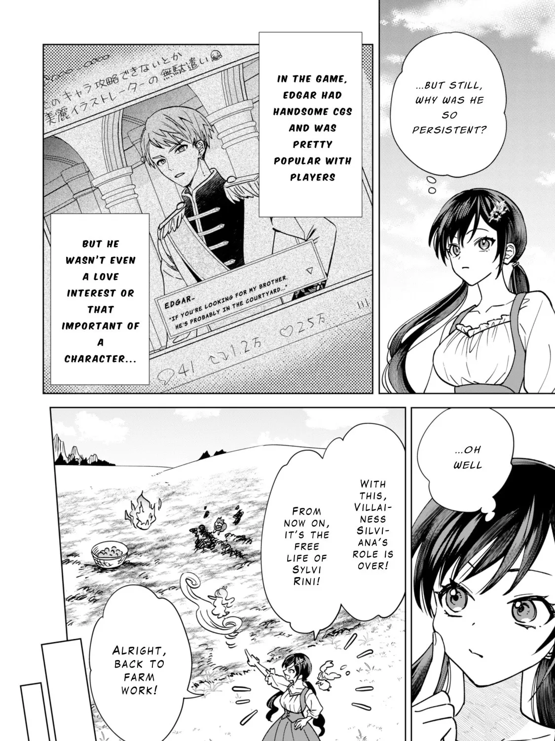 Akuyaku Reijou wa Slow Life wo Enjoy Shitai!: Yatto Konyaku Haki sareta noni, Daini Ouji ga Meccha Stalker Shitekurun desu kedo… Chapter 3 page 43 - 