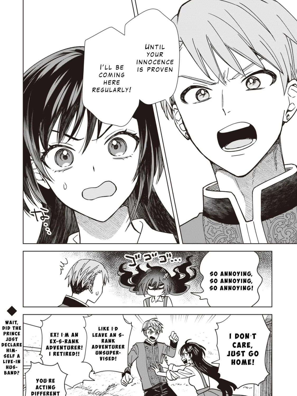 Akuyaku Reijou wa Slow Life wo Enjoy Shitai!: Yatto Konyaku Haki sareta noni, Daini Ouji ga Meccha Stalker Shitekurun desu kedo… Chapter 3 page 47 - 