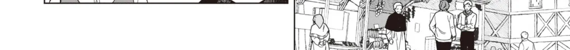 Akuyaku Reijou wa Slow Life wo Enjoy Shitai!: Yatto Konyaku Haki sareta noni, Daini Ouji ga Meccha Stalker Shitekurun desu kedo… Chapter 4 page 16 - 