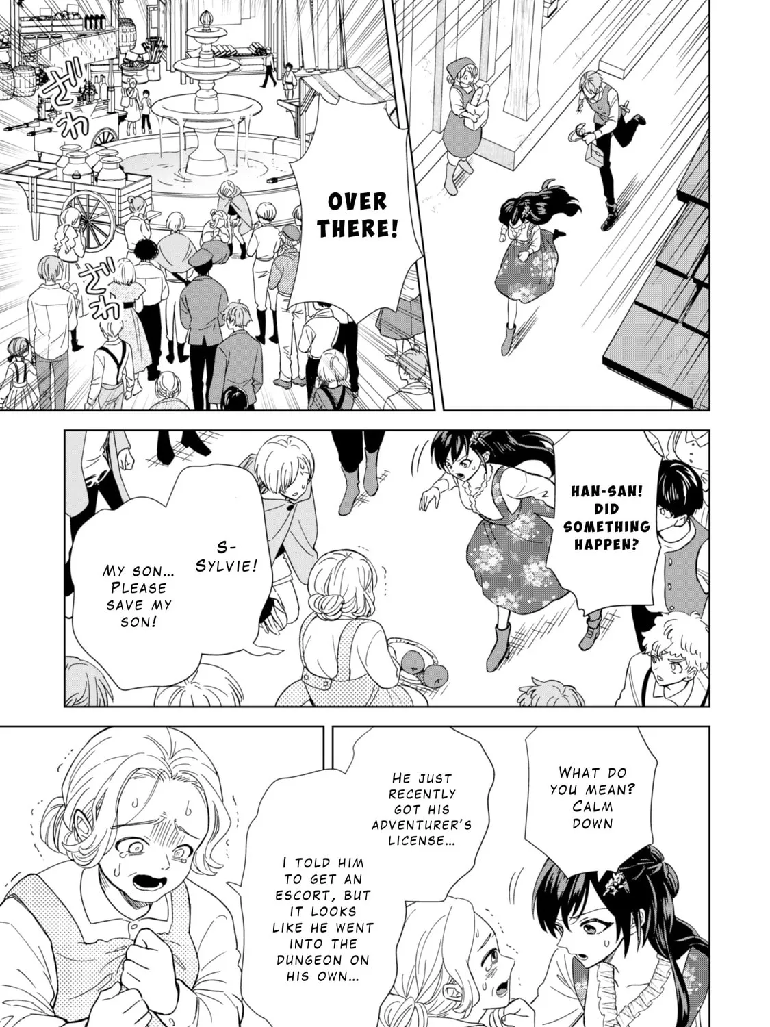 Akuyaku Reijou wa Slow Life wo Enjoy Shitai!: Yatto Konyaku Haki sareta noni, Daini Ouji ga Meccha Stalker Shitekurun desu kedo… Chapter 4 page 33 - 