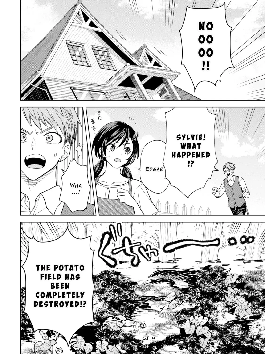 Akuyaku Reijou wa Slow Life wo Enjoy Shitai!: Yatto Konyaku Haki sareta noni, Daini Ouji ga Meccha Stalker Shitekurun desu kedo… Chapter 6 page 3 - 