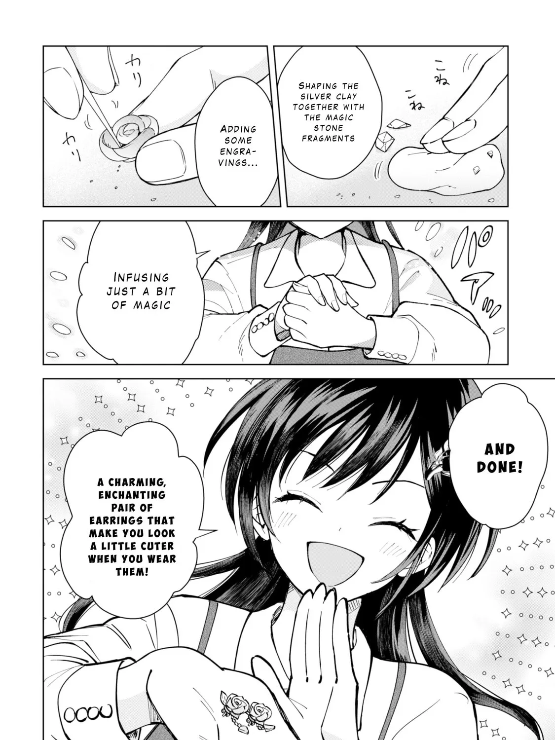Akuyaku Reijou wa Slow Life wo Enjoy Shitai!: Yatto Konyaku Haki sareta noni, Daini Ouji ga Meccha Stalker Shitekurun desu kedo… Chapter 7 page 3 - 