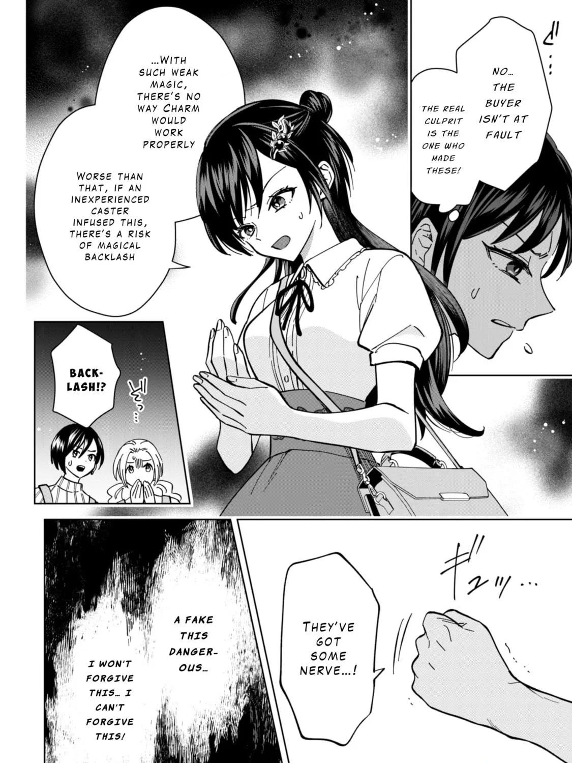 Akuyaku Reijou wa Slow Life wo Enjoy Shitai!: Yatto Konyaku Haki sareta noni, Daini Ouji ga Meccha Stalker Shitekurun desu kedo… Chapter 8 page 11 - 