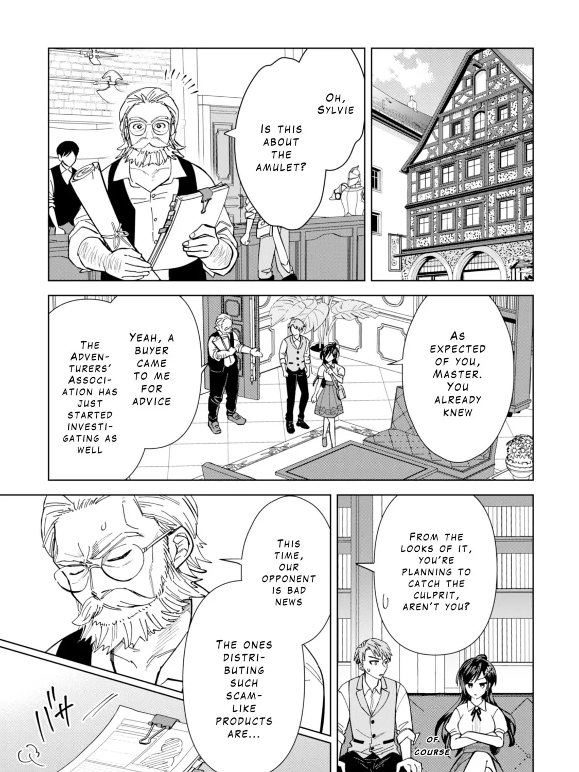 Akuyaku Reijou wa Slow Life wo Enjoy Shitai!: Yatto Konyaku Haki sareta noni, Daini Ouji ga Meccha Stalker Shitekurun desu kedo… Chapter 8 page 25 - 