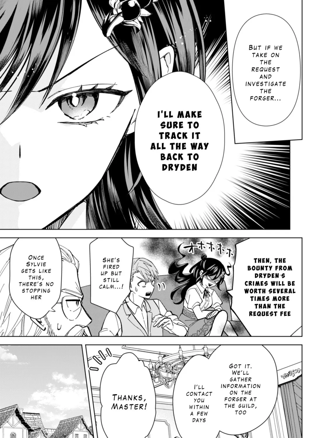 Akuyaku Reijou wa Slow Life wo Enjoy Shitai!: Yatto Konyaku Haki sareta noni, Daini Ouji ga Meccha Stalker Shitekurun desu kedo… Chapter 8 page 33 - 