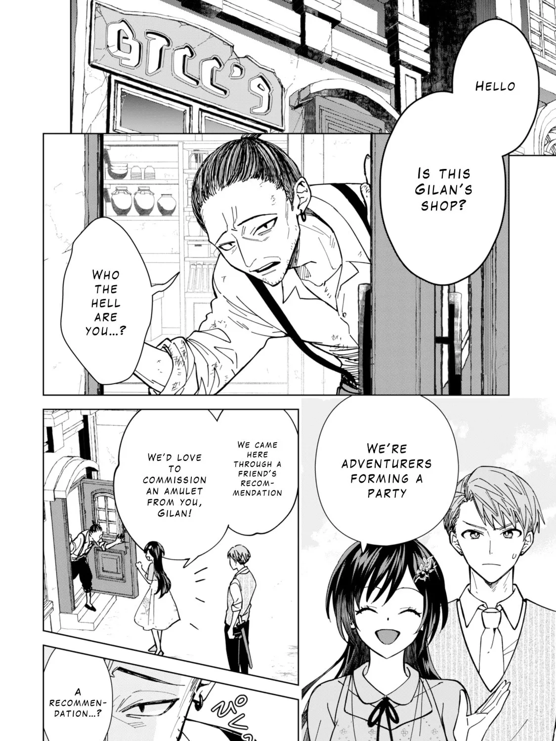 Akuyaku Reijou wa Slow Life wo Enjoy Shitai!: Yatto Konyaku Haki sareta noni, Daini Ouji ga Meccha Stalker Shitekurun desu kedo… Chapter 9 page 3 - 