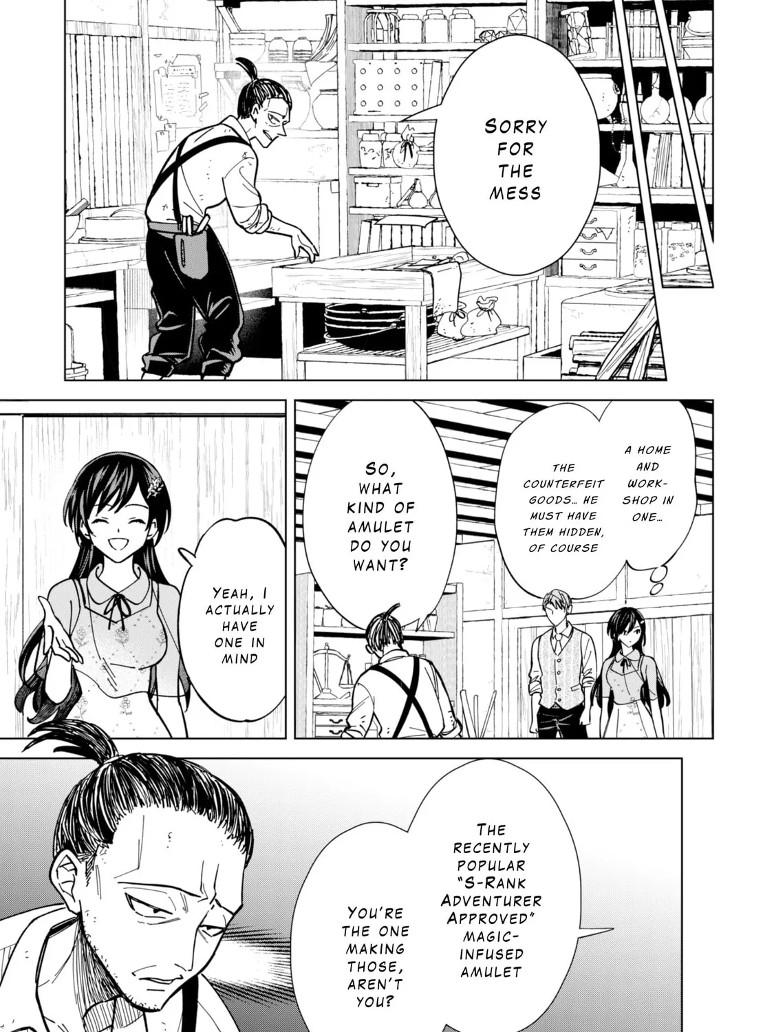Akuyaku Reijou wa Slow Life wo Enjoy Shitai!: Yatto Konyaku Haki sareta noni, Daini Ouji ga Meccha Stalker Shitekurun desu kedo… Chapter 9 page 9 - 