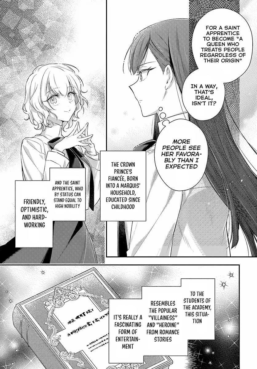 Akuyaku Reijoutachi wa Yuruganai Chapter 1.1 page 20 - 