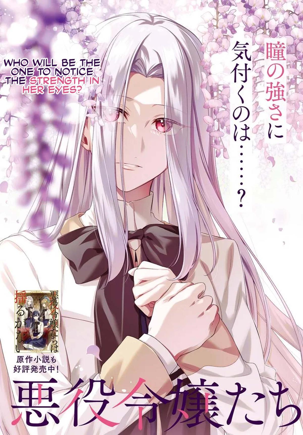 Akuyaku Reijoutachi wa Yuruganai Chapter 10 page 4 - 