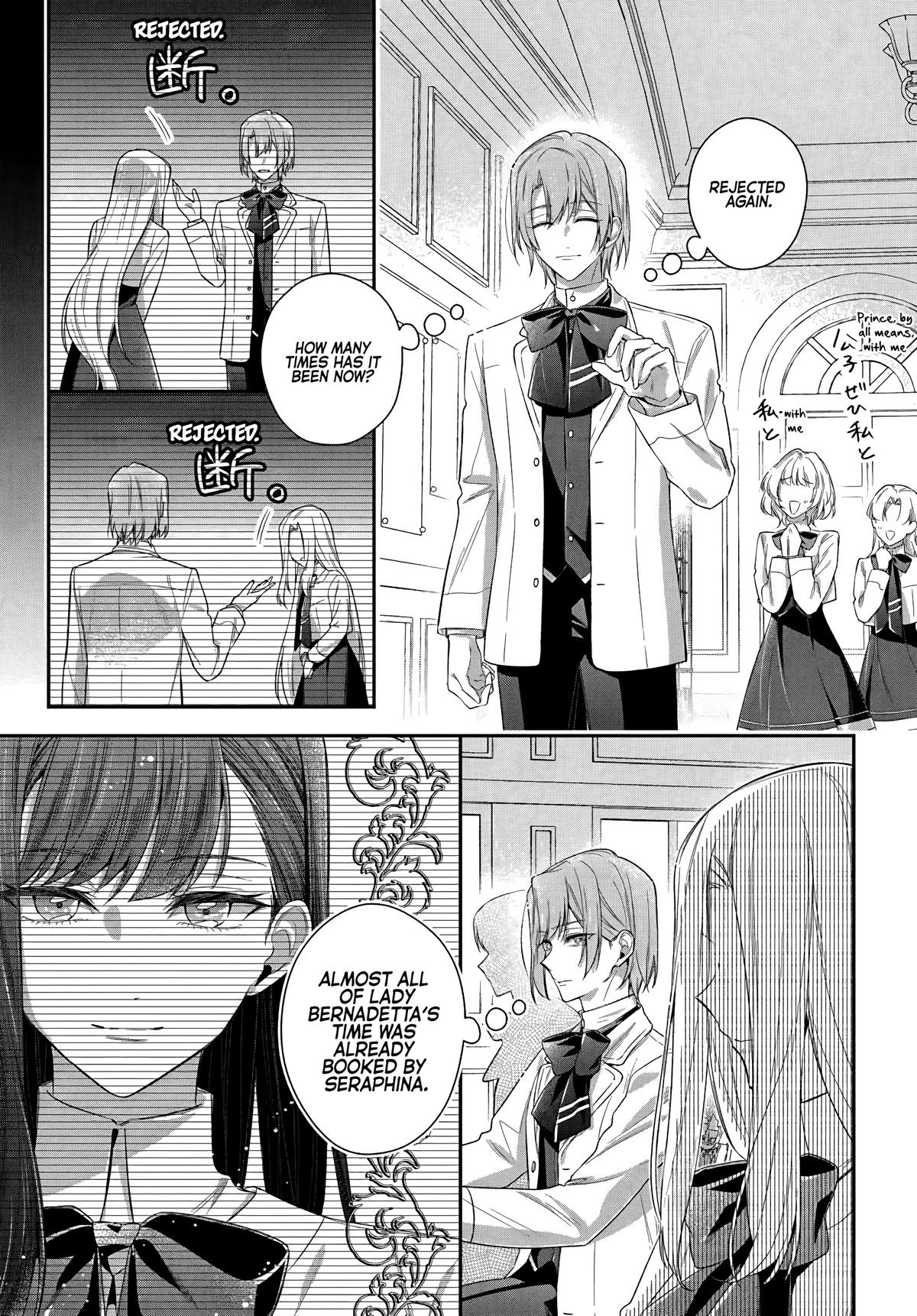 Akuyaku Reijoutachi wa Yuruganai Chapter 11 page 16 - 