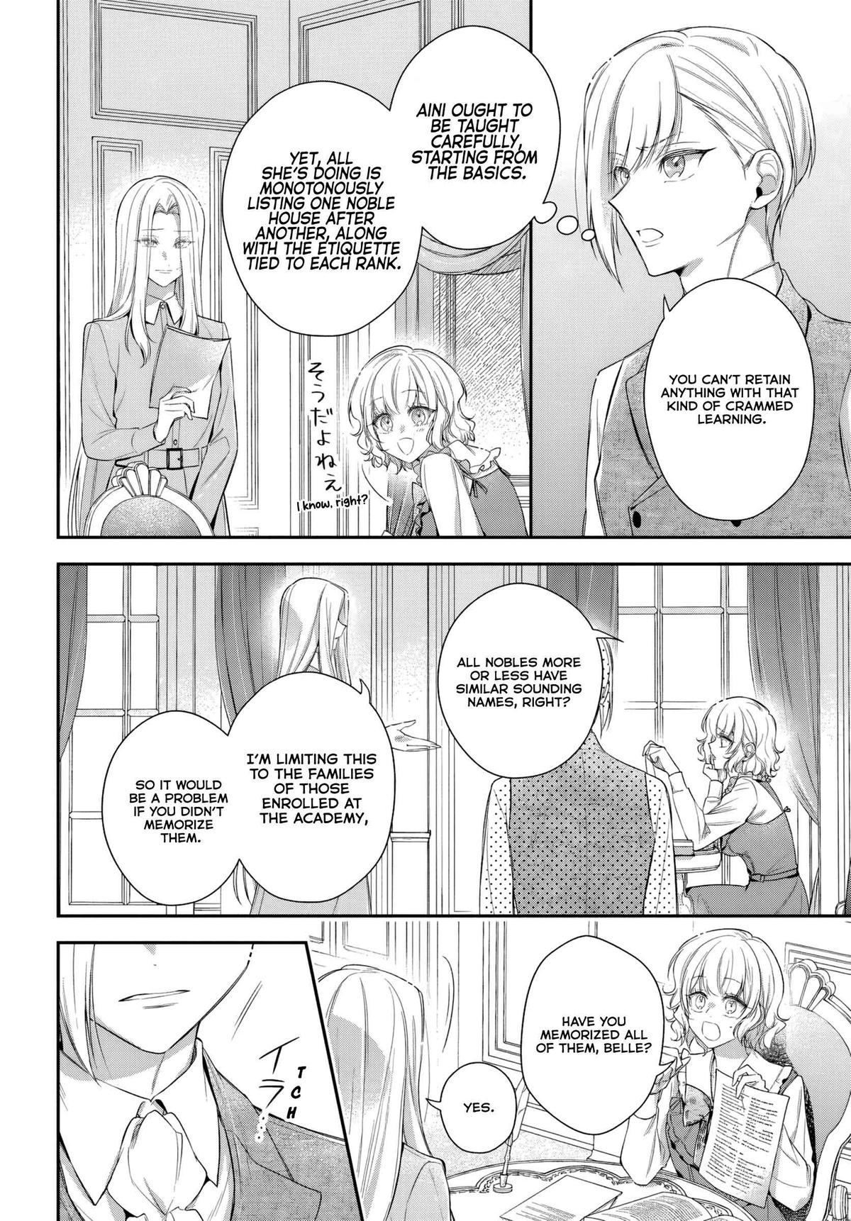 Akuyaku Reijoutachi wa Yuruganai Chapter 12 page 23 - 