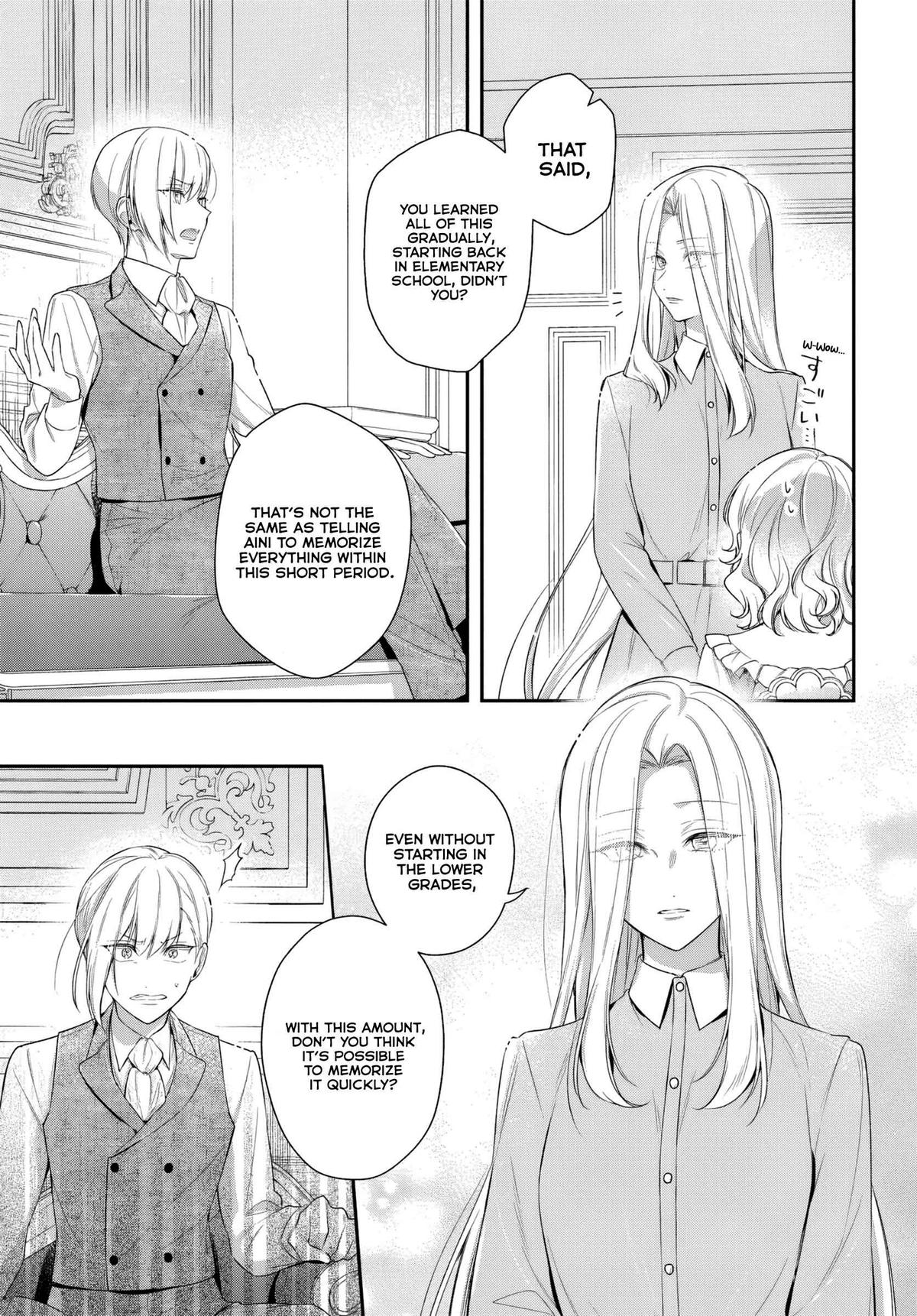 Akuyaku Reijoutachi wa Yuruganai Chapter 12 page 24 - 
