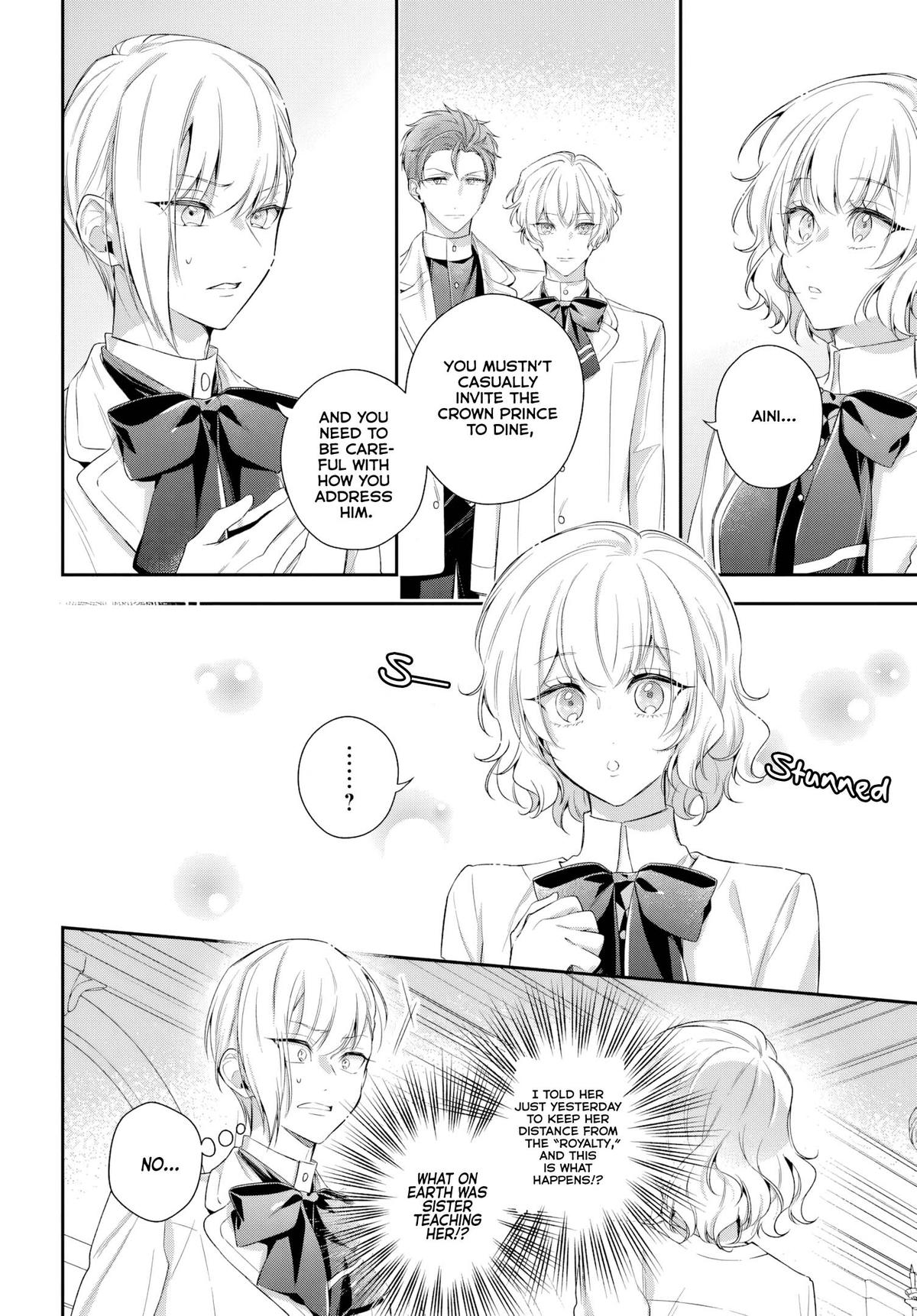 Akuyaku Reijoutachi wa Yuruganai Chapter 13 page 15 - 