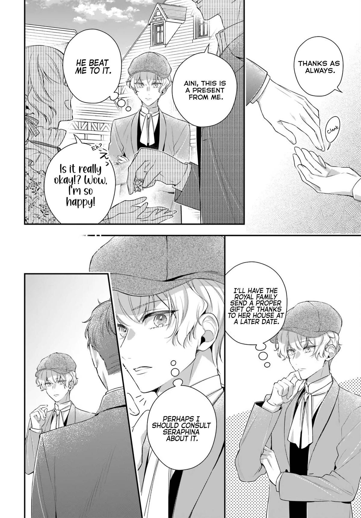 Akuyaku Reijoutachi wa Yuruganai Chapter 15 page 12 - 