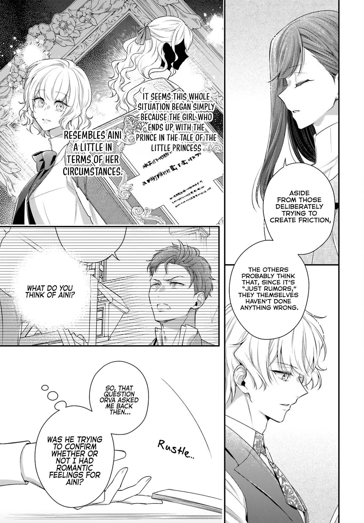 Akuyaku Reijoutachi wa Yuruganai Chapter 15 page 26 - 
