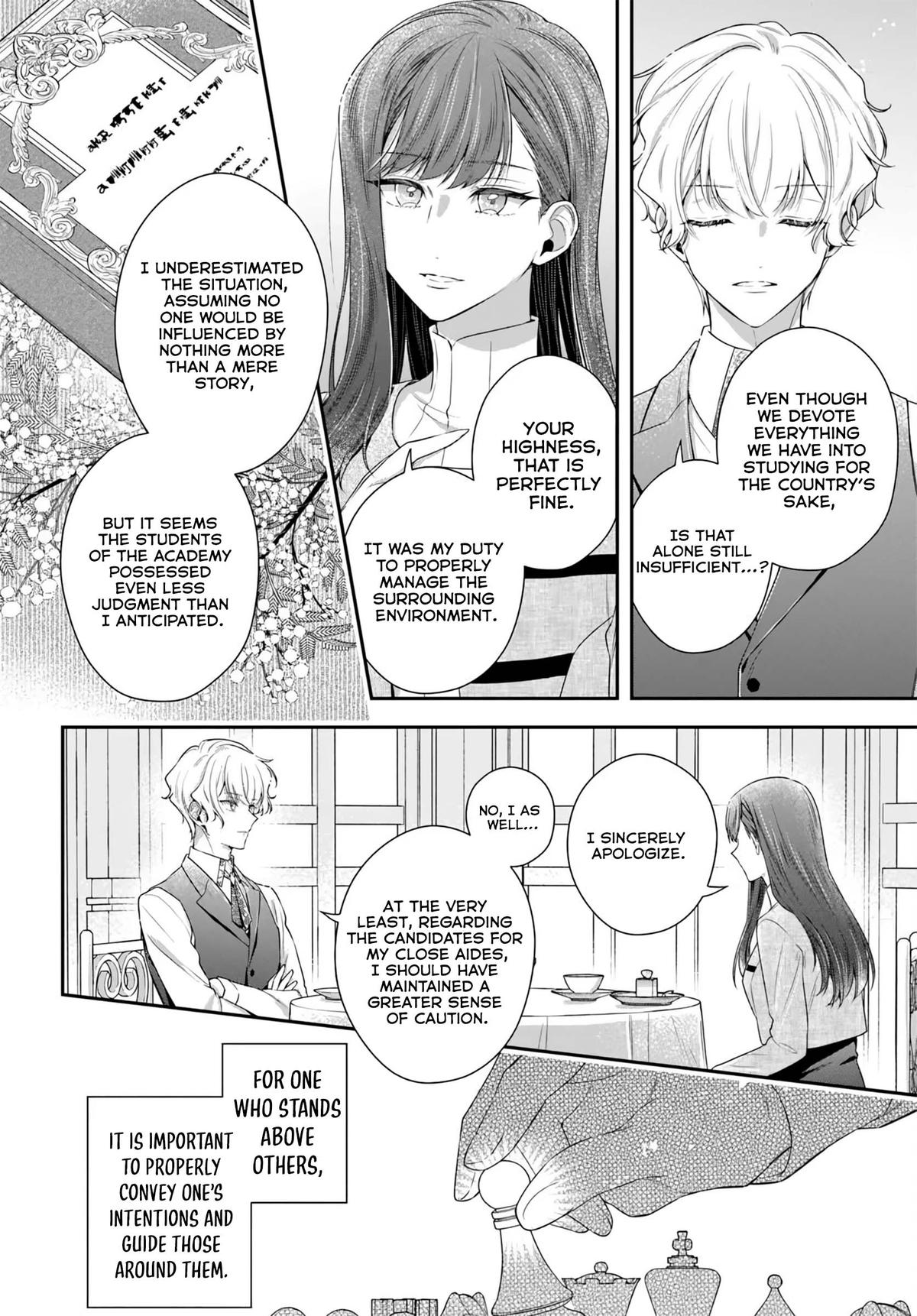 Akuyaku Reijoutachi wa Yuruganai Chapter 15 page 27 - 