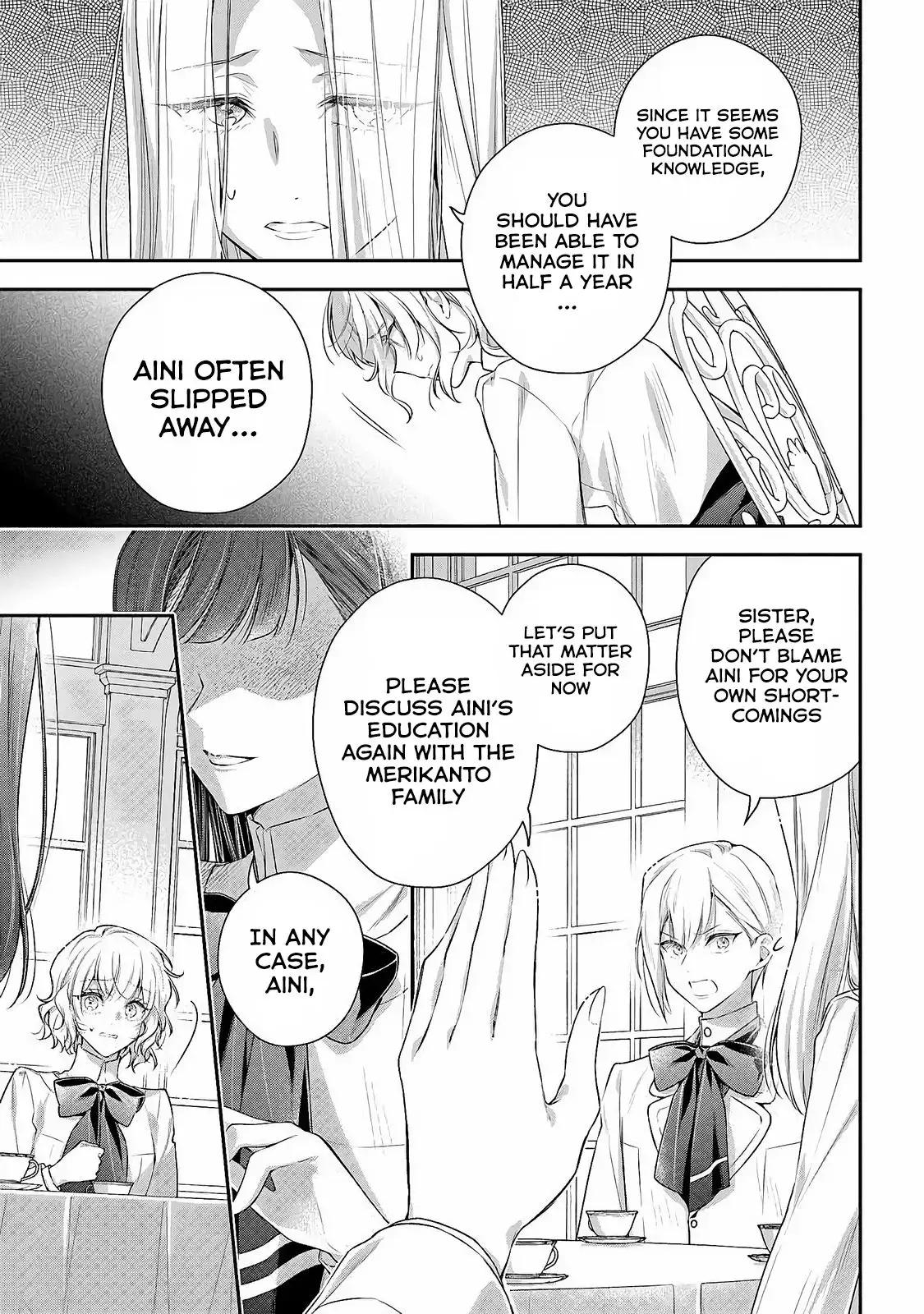 Akuyaku Reijoutachi wa Yuruganai Chapter 2 page 16 - 