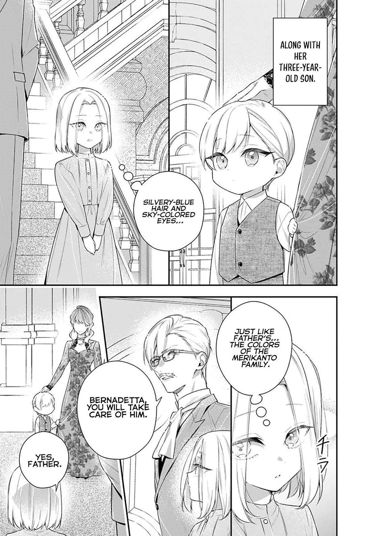 Akuyaku Reijoutachi wa Yuruganai Chapter 8.1 page 11 - 