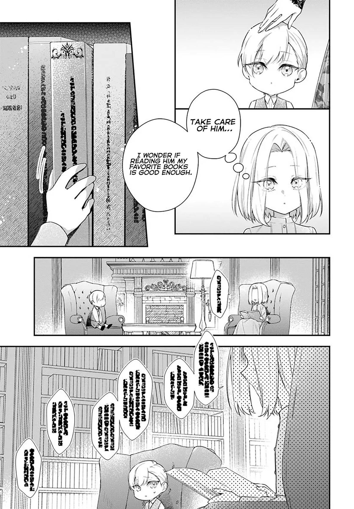 Akuyaku Reijoutachi wa Yuruganai Chapter 8.1 page 12 - 