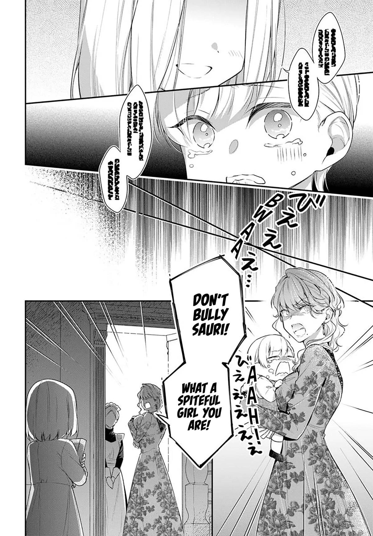 Akuyaku Reijoutachi wa Yuruganai Chapter 8.1 page 13 - 