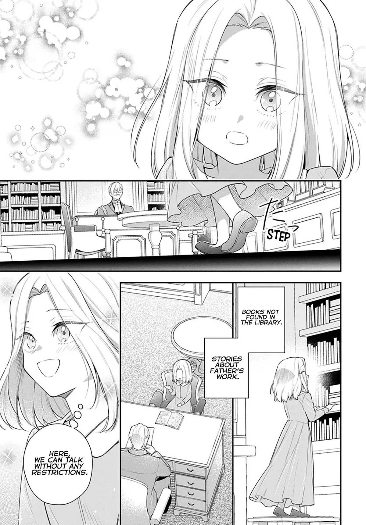 Akuyaku Reijoutachi wa Yuruganai Chapter 8.1 page 20 - 
