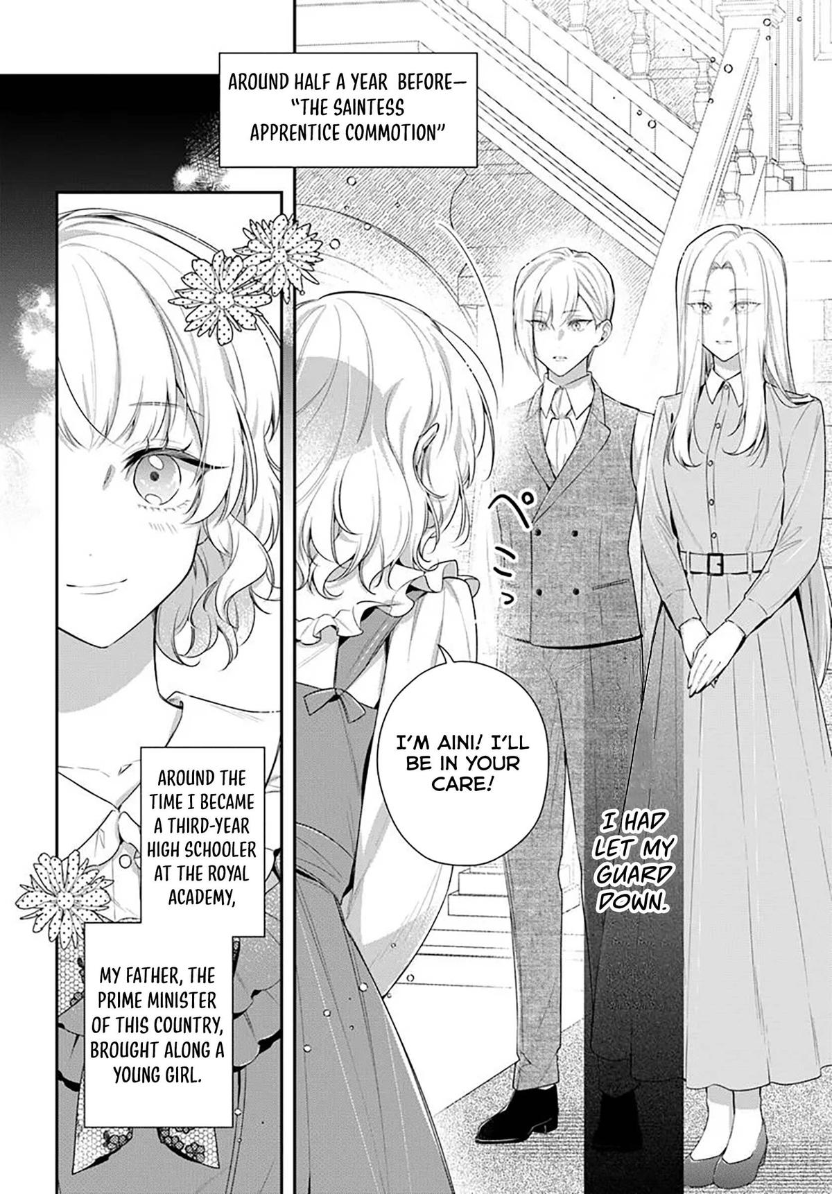 Akuyaku Reijoutachi wa Yuruganai Chapter 8.1 page 3 - 