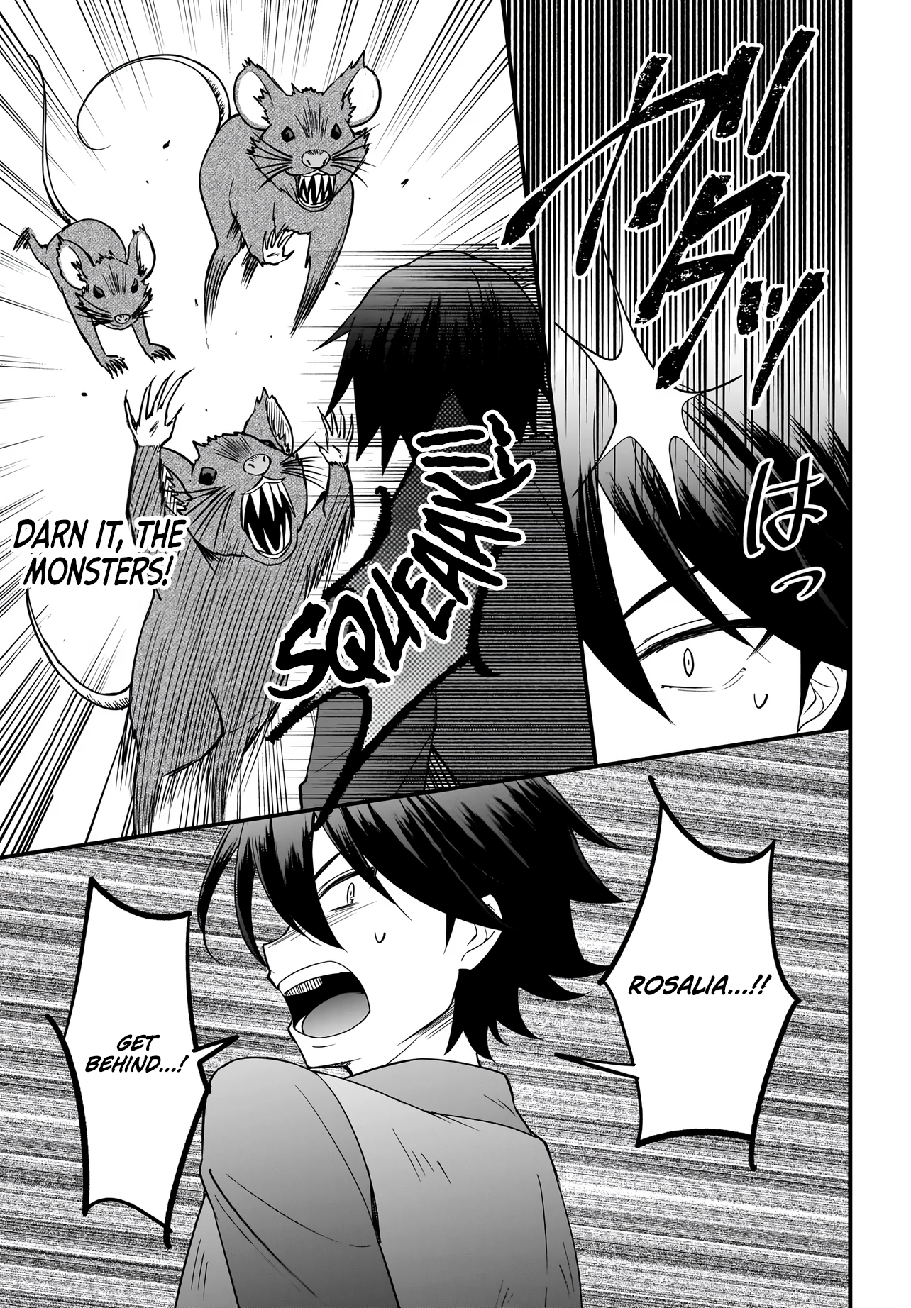 Akuyaku Suki no Ore, Oshi Character ni Tensei: Game Joban ni Shujinkou ni Korosareru Oshi ni Tenseishita node, Ore dake Shitteru Game Chishiki de Hametsu Flag wo Tsubushitara Akuyaku-tachi no Teiou ni Natteta Ken Chapter 1 page 45 - 